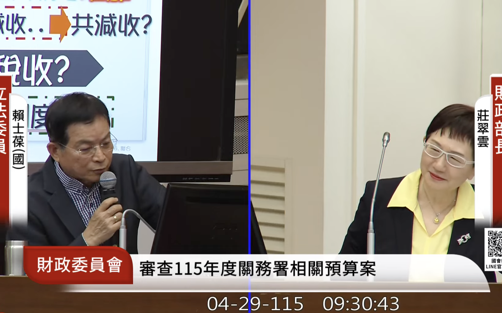 台股成交量翻倍 證交稅收可望超標 立委拋「普發現金制度化」 財長這樣說