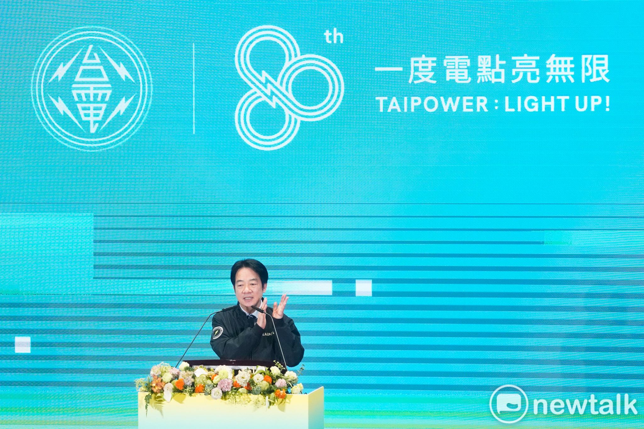  總統賴清德在「台電80周年慶祝大會」致詞時，拍手感謝台電員工對台灣社會的貢獻。 圖：張良一/攝 