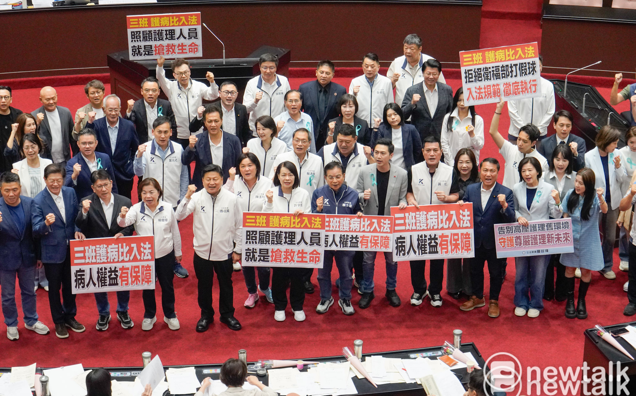 三班護病比兩年後上路 國民黨譴責「行政怠惰」：快拿出配套