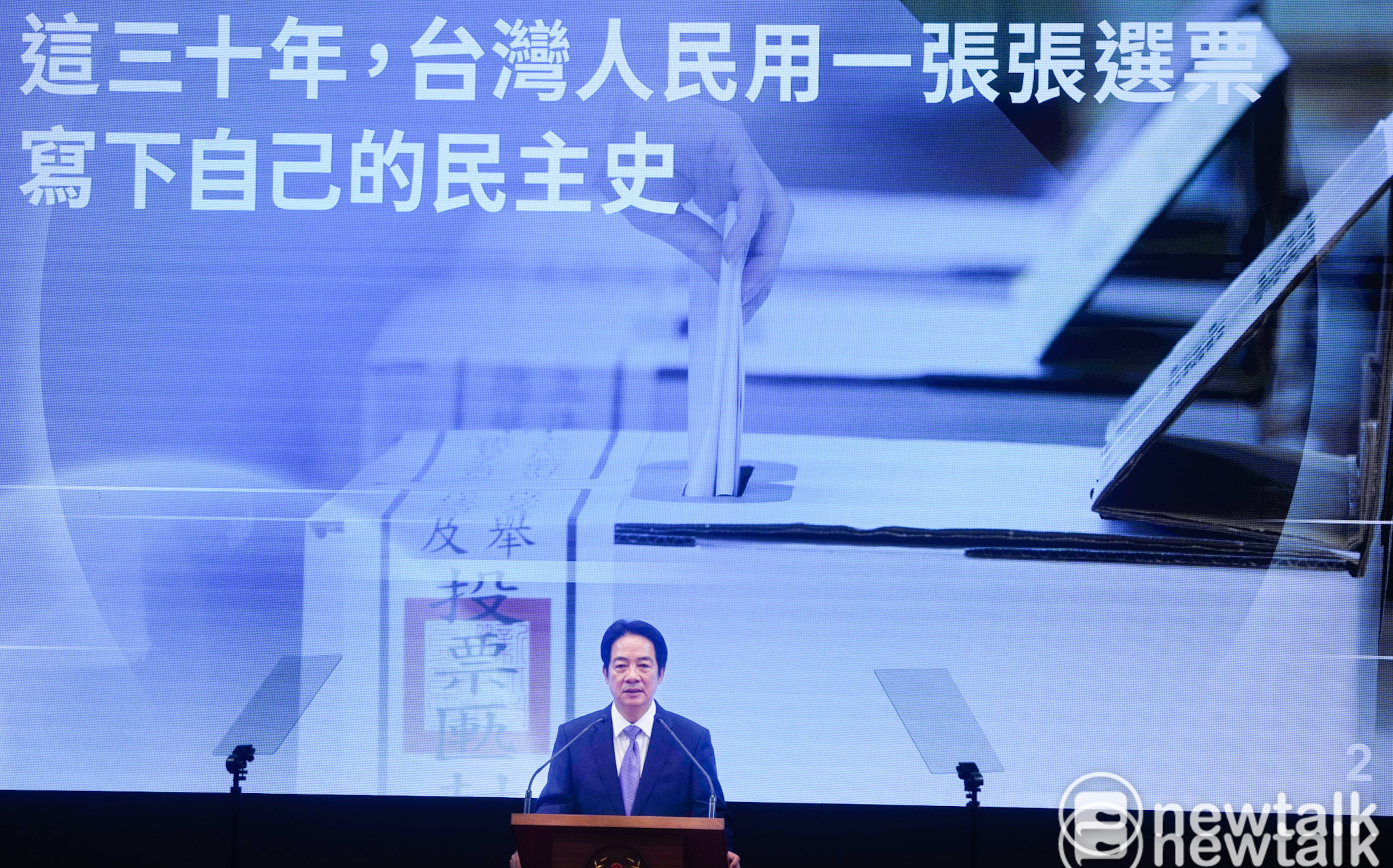 8年1千億助中小企業轉型 賴清德：科技業帶動打造「生態系」 