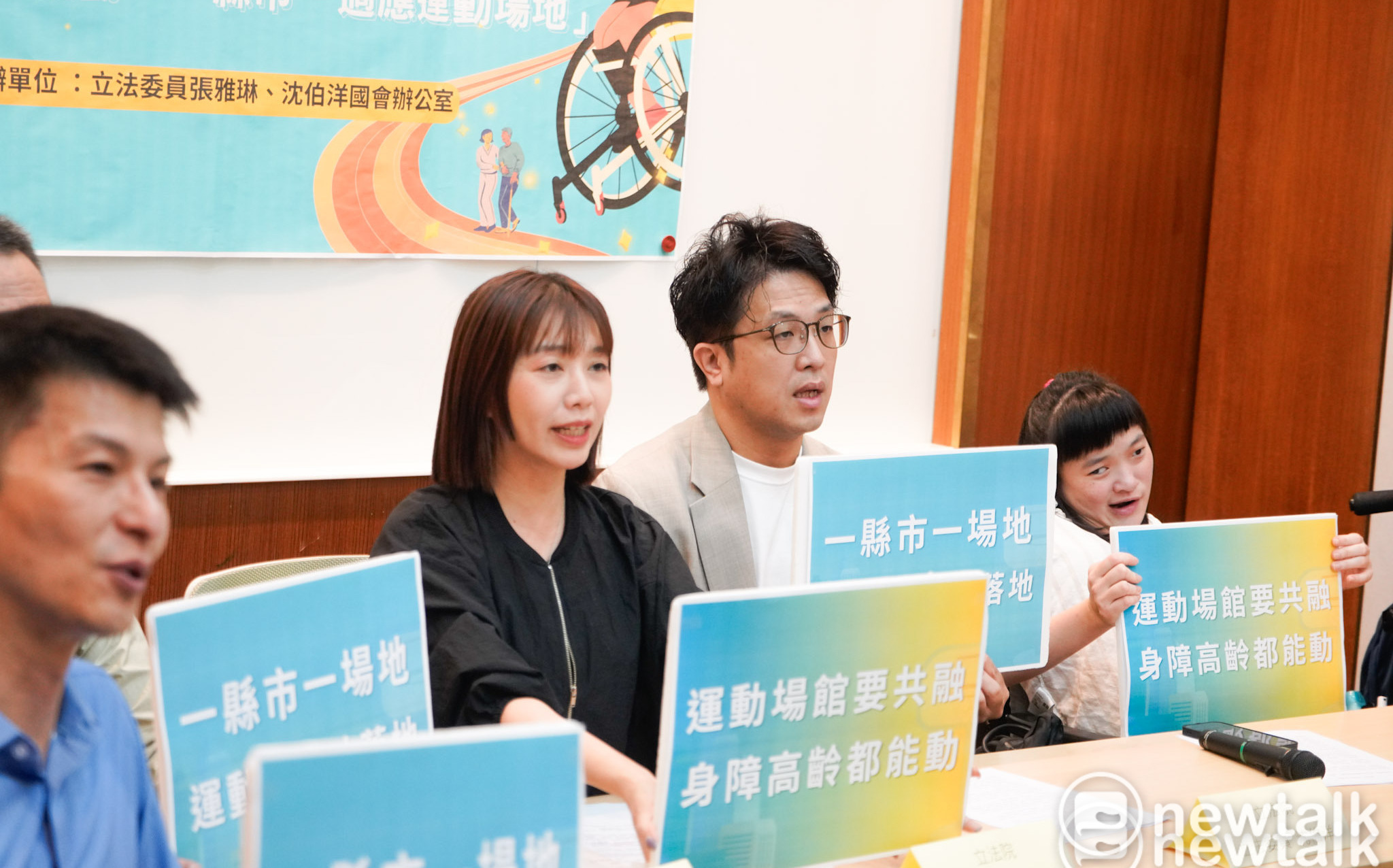 綠委籲推動「一縣市一適應運動場地」 障礙青年喊要注意「2件事」