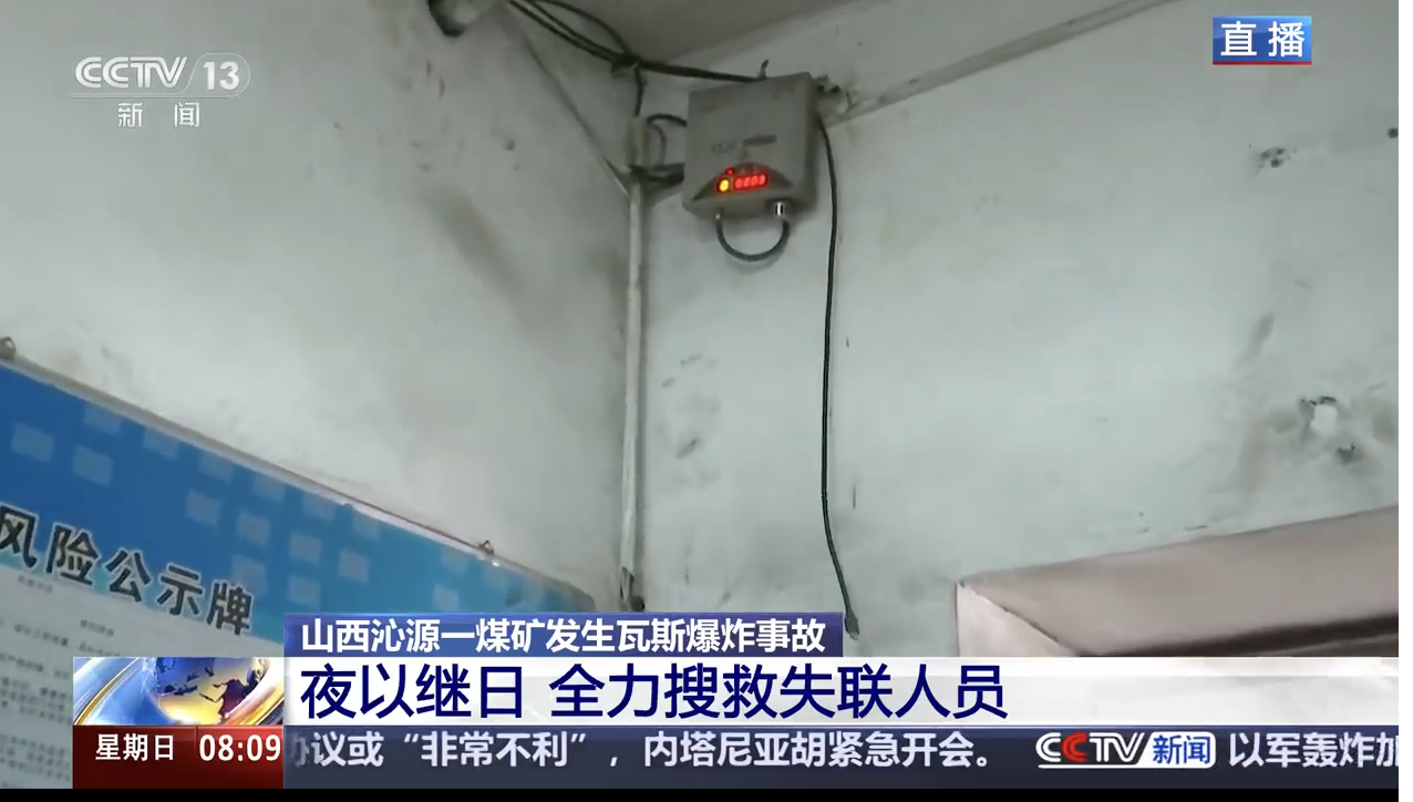  每位員工在進入工作室接需要經過定位卡檢測點。 圖：翻攝自央視 