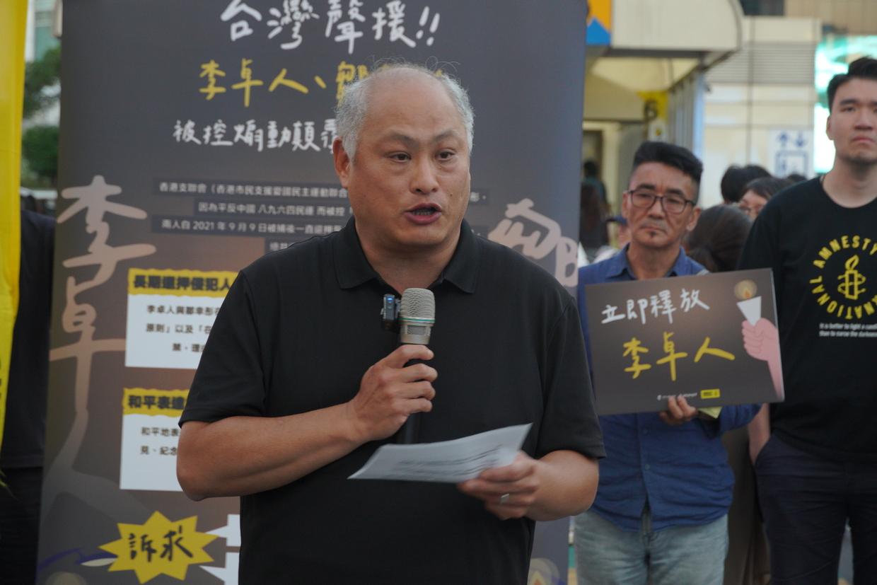  人權工作者李明哲。 圖：台灣人權促進會提供 