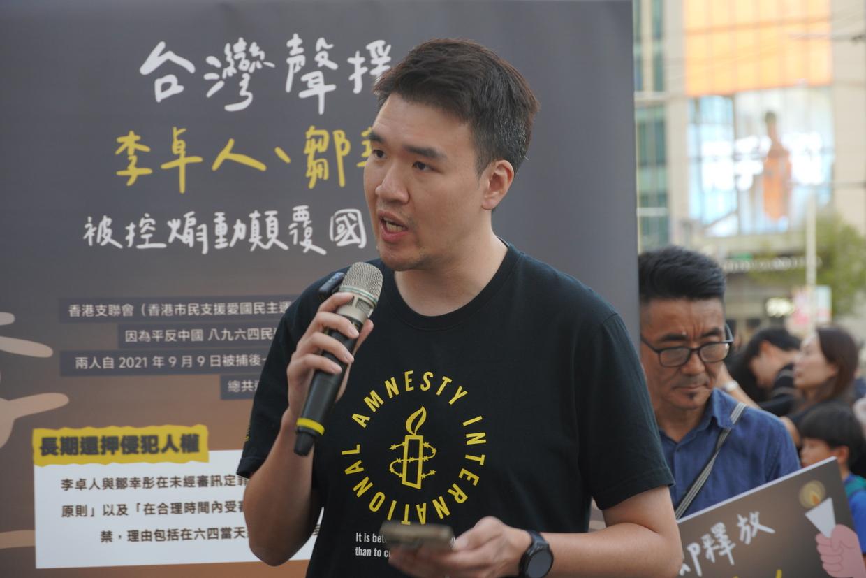  國際特赦組織台灣分會副秘書長張馳。 圖：台灣人權促進會提供 