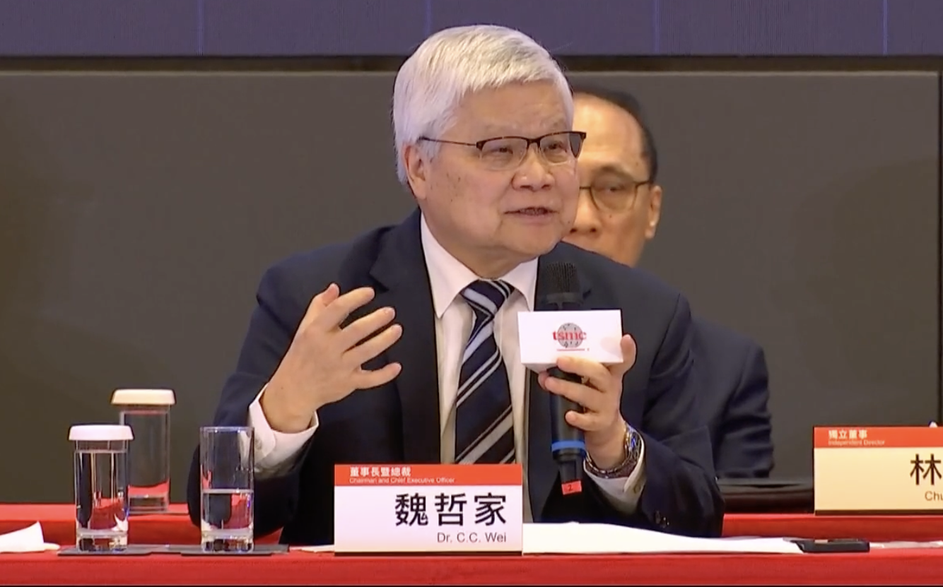 台積電股東會》今年現金股利將逾24元 魏哲家:有信心未來會一直成長