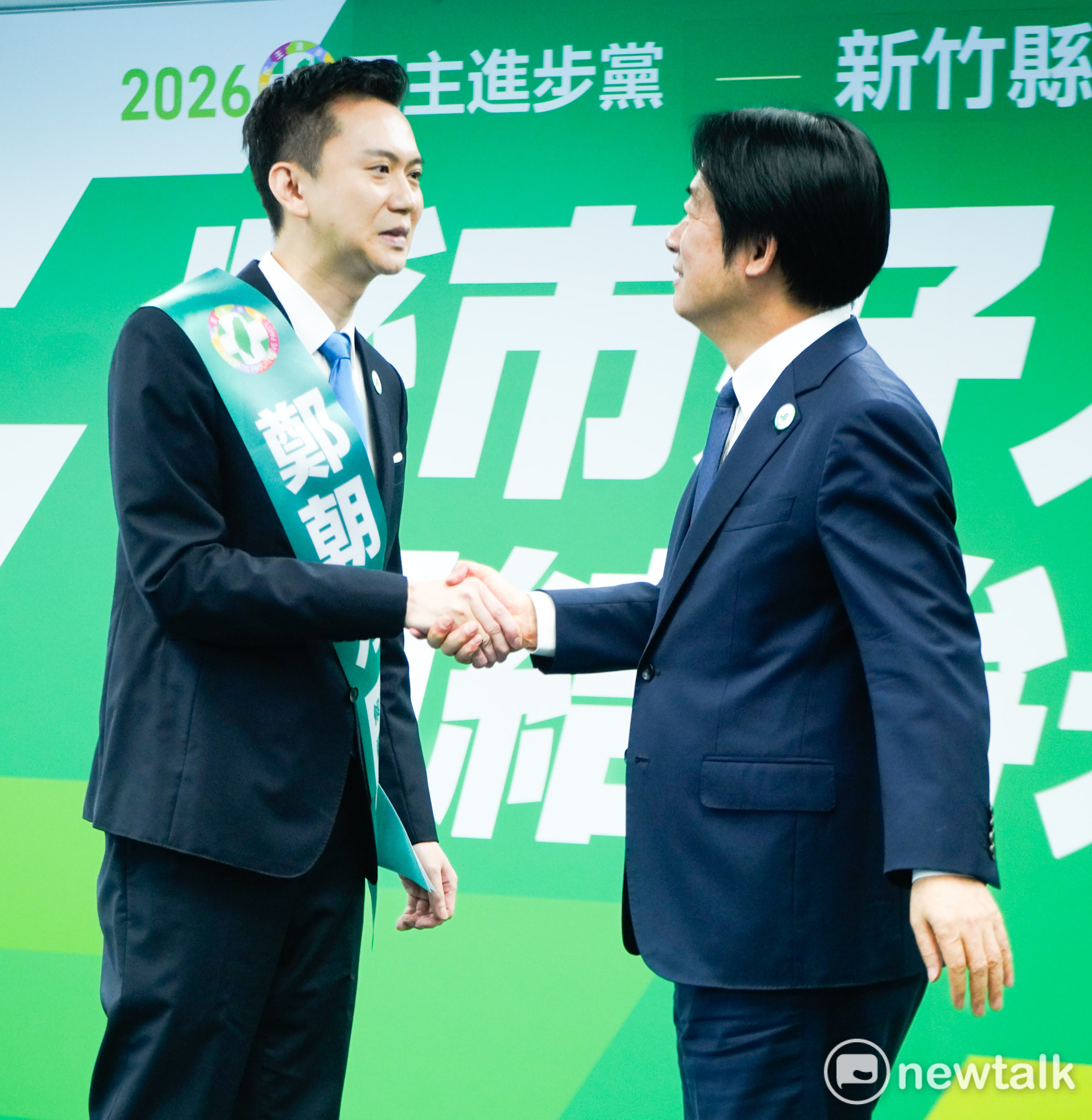  民進黨中執會今通過竹北市長鄭朝方代表民進黨參選新竹縣長。圖為民進黨主席賴清德和鄭朝方在記者會相互握手。 圖：張良一/攝 