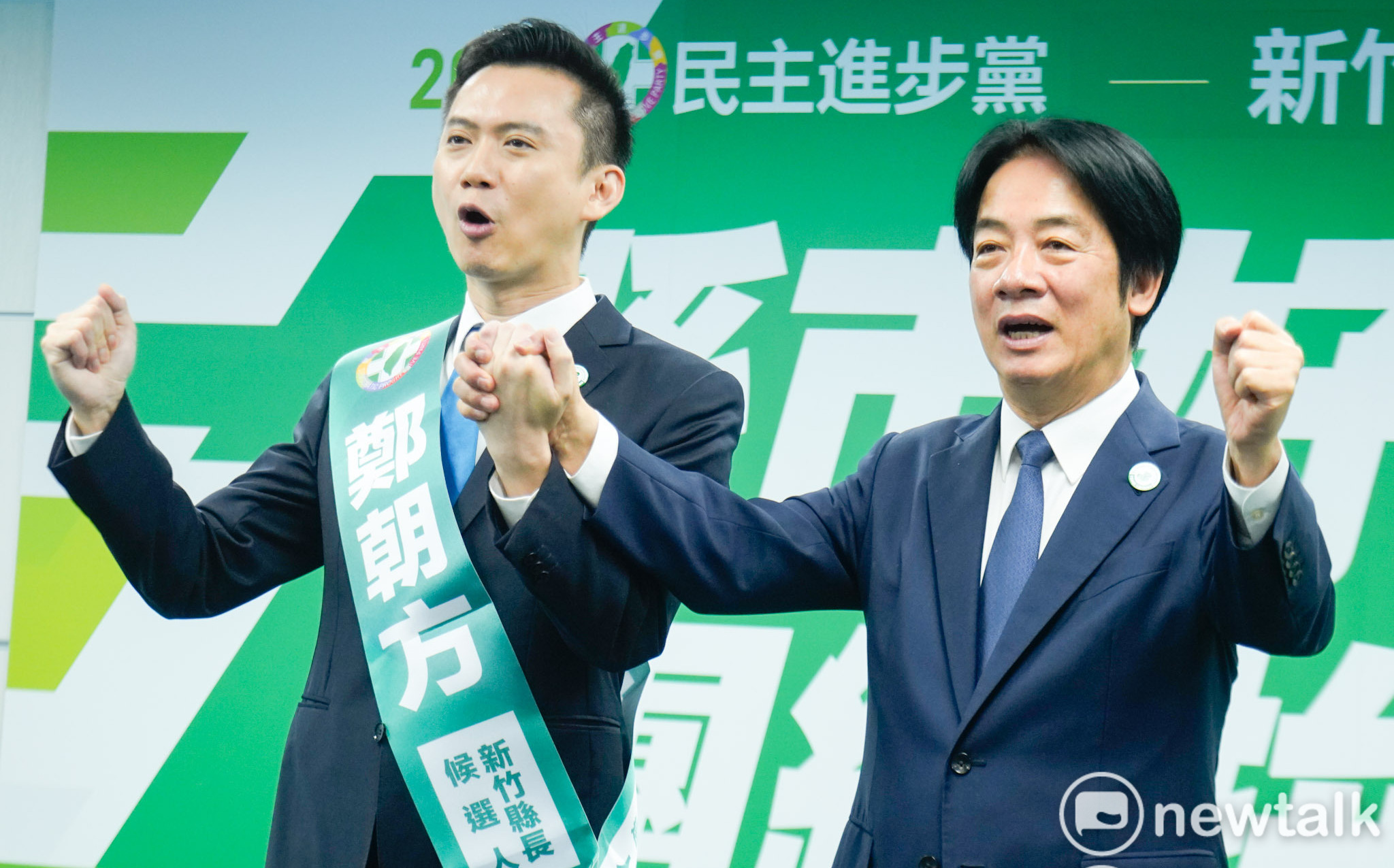 鄭朝方盼讓竹縣超越竹縣 賴清德:他決心走「天堂路」
