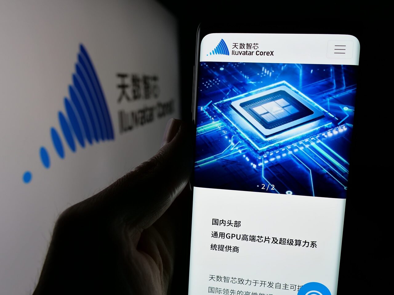 天數智芯作為中國頂尖的 GPU 新創企業，若能成功拿下這筆大單，將是其商業發展上的重大里程碑。 圖：翻攝自 X @yogiliman 