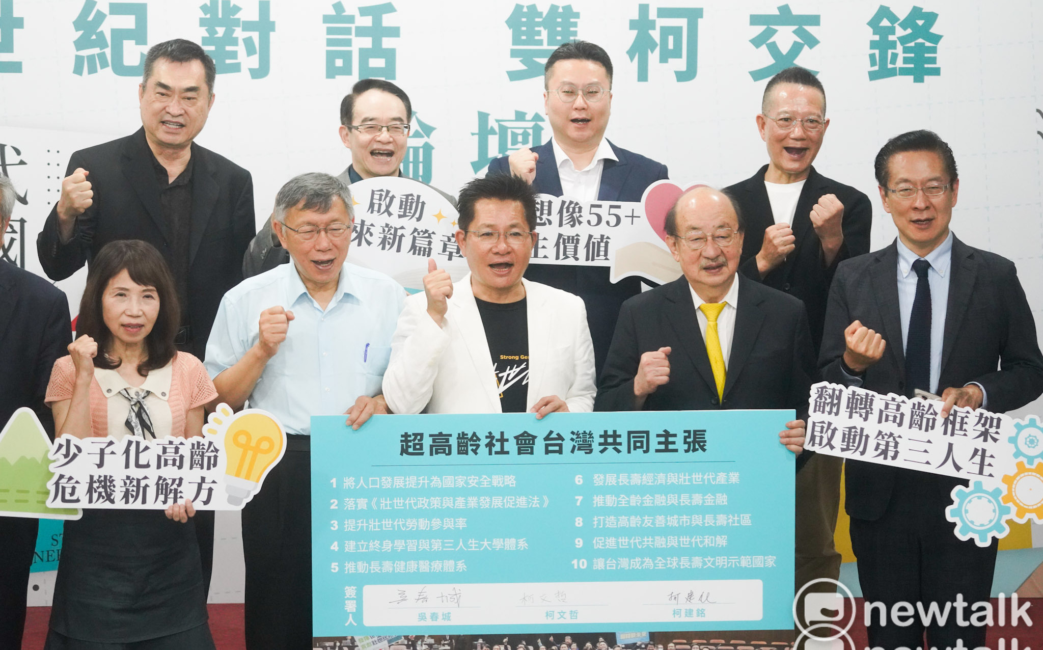 吳春城盼重啟壯促法 柯建銘稱:積極性問題而已