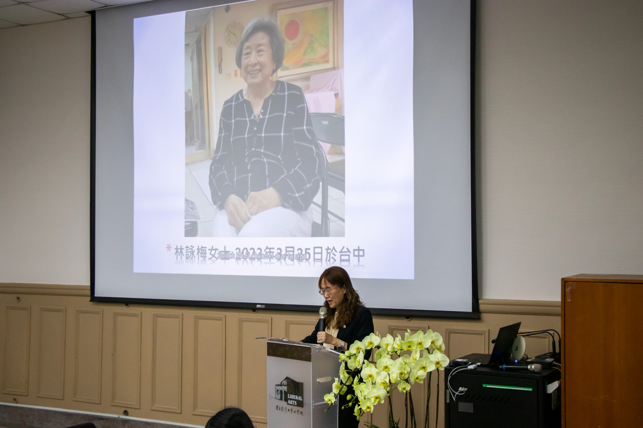 台大「林茂生紀念會議室」揭牌儀式，林茂生之女林詠梅現居美國，由周婉窈教授代讀致詞稿。 圖：台大文學院學生會提供/陳思妤攝