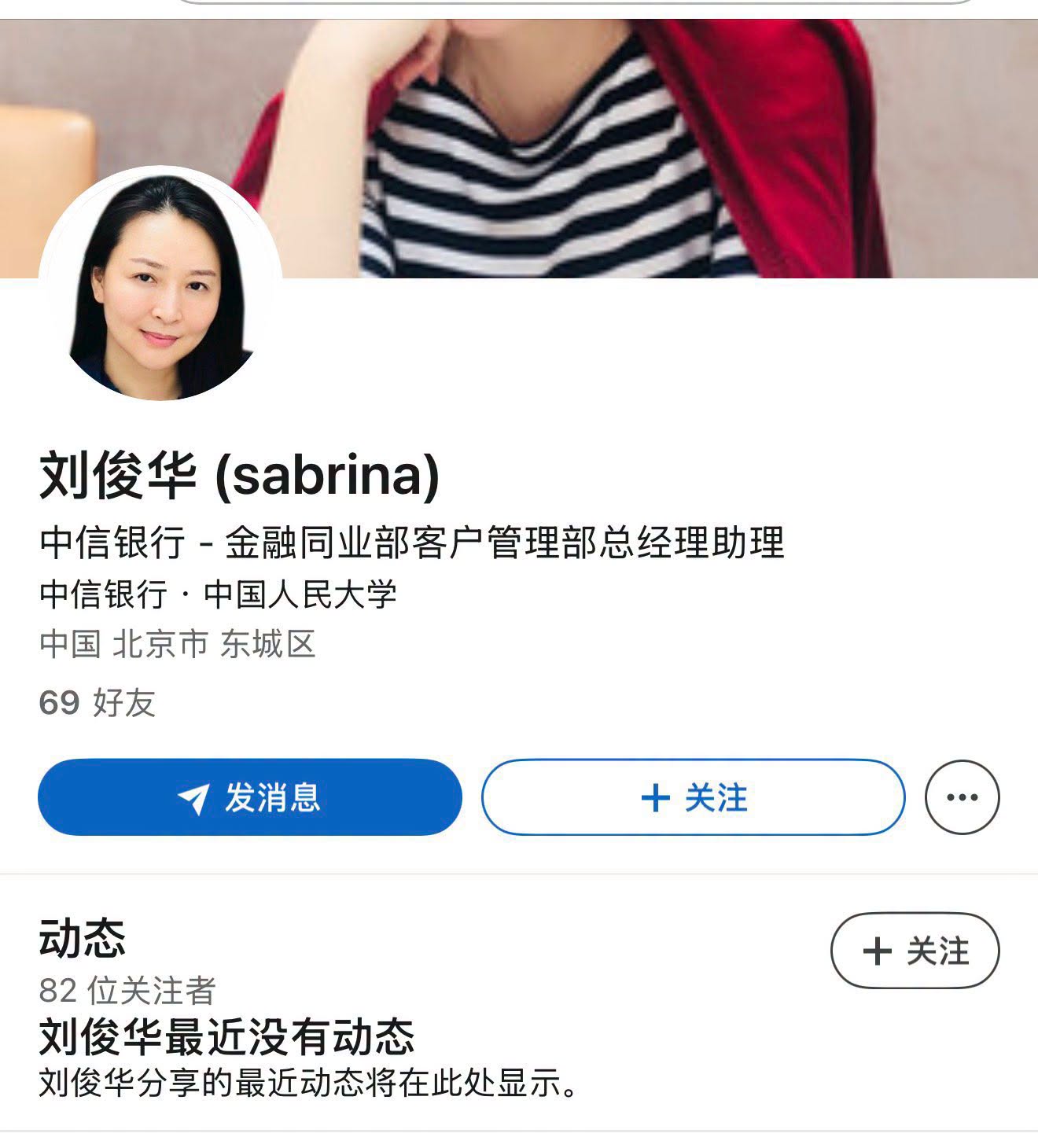  中國大規模的封鎖消息，讓整起事件更加撲朔迷離。 圖：翻攝自沈榮欽臉書 