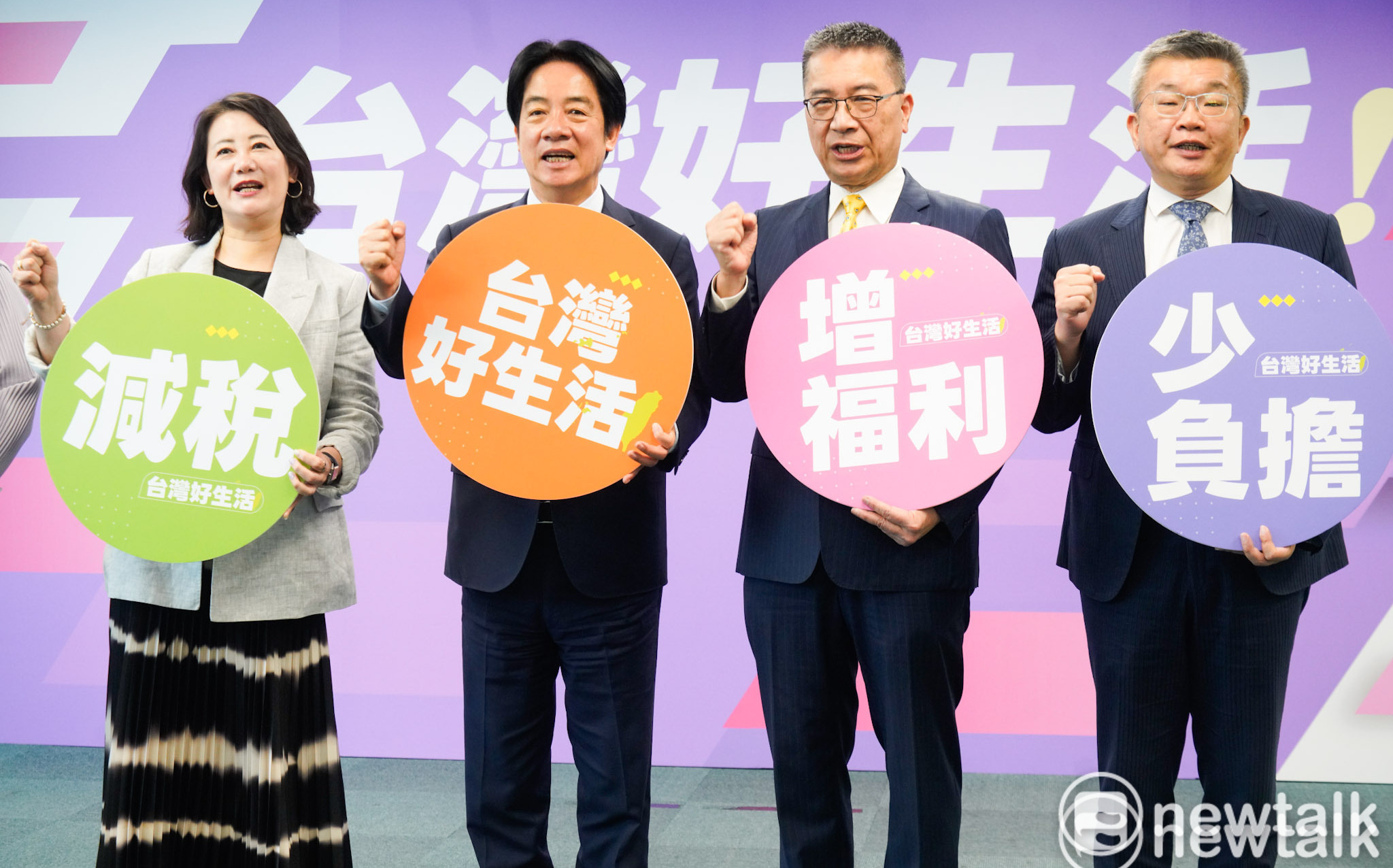「川普帳戶」也比不上!賴清德推民進黨19參選人共同政見 今年有望基本工資破3萬