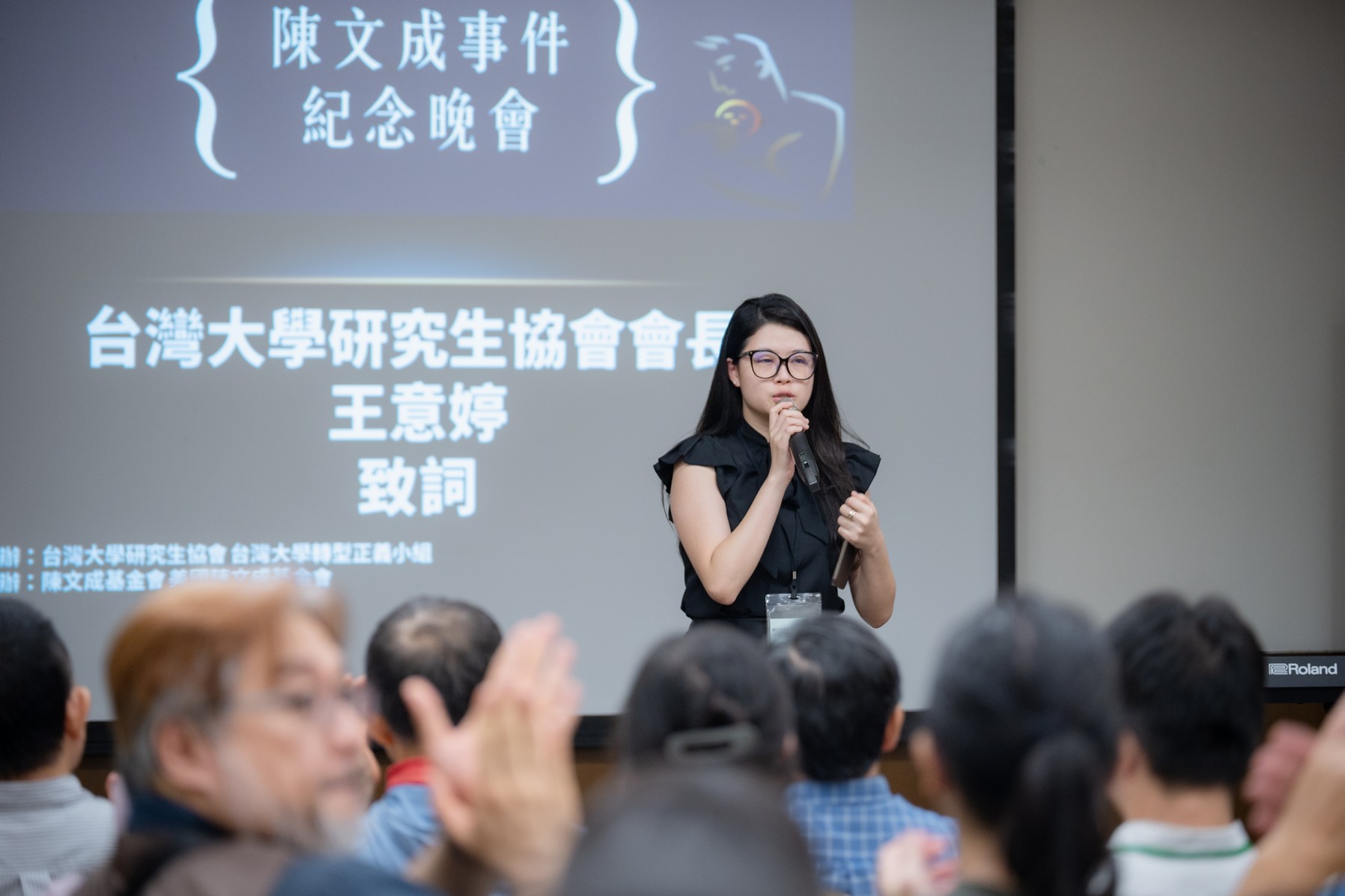  陳文成紀念晚會，台大研究生協會會長王意婷指出，想要嘗試多一點公共參與，可以就從這片校園開始。 圖：陳文成基金會提供 圖：陳文成基金會提供 