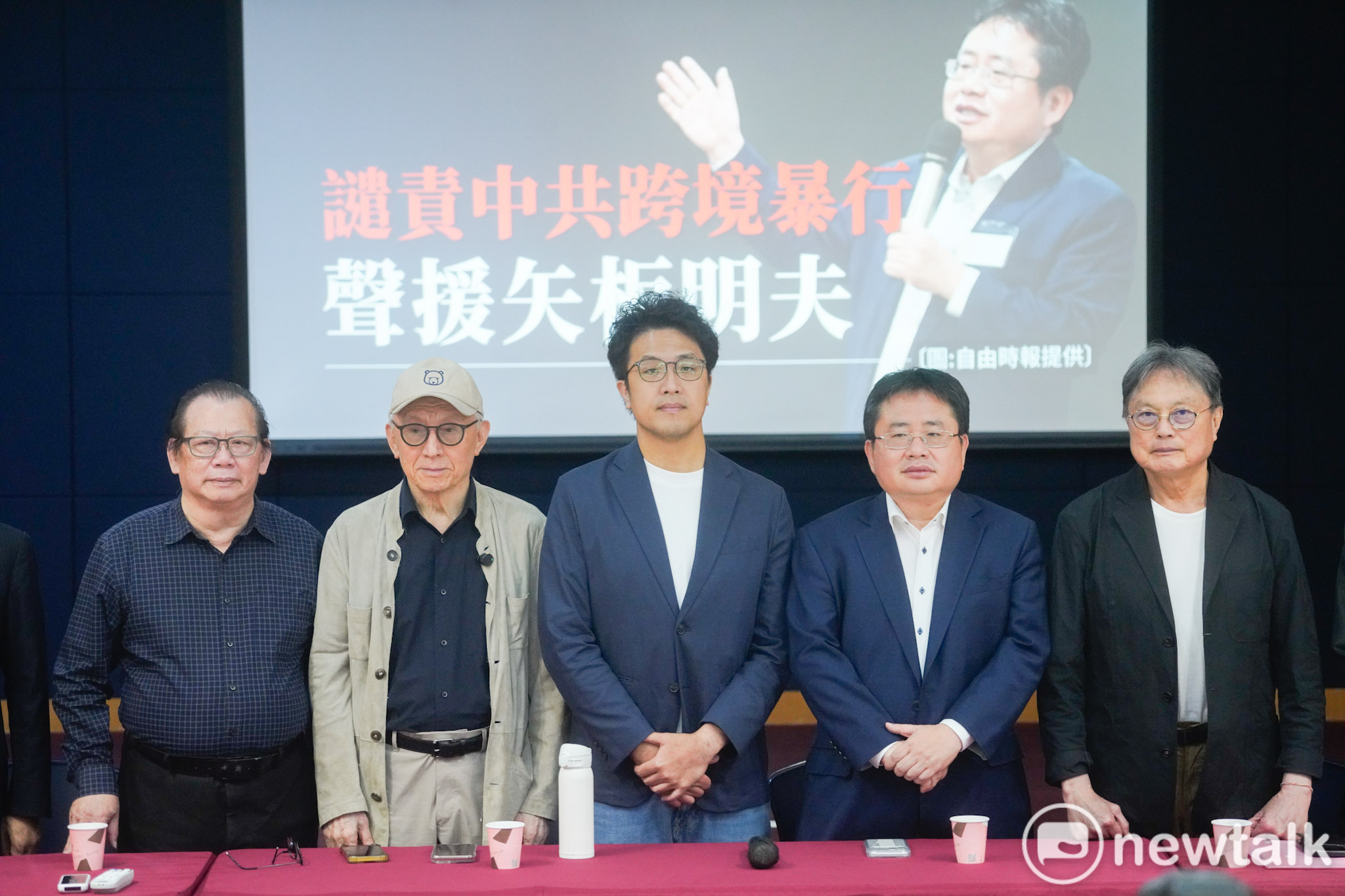  台北市長參選人沈伯洋、聯電創辦人曹興誠、名嘴黃澎孝等人出席信民協會舉行的「矢板明夫遭襲事件：譴責跨境暴行記者會」，並和矢板明夫合影。 圖：張良一/攝 