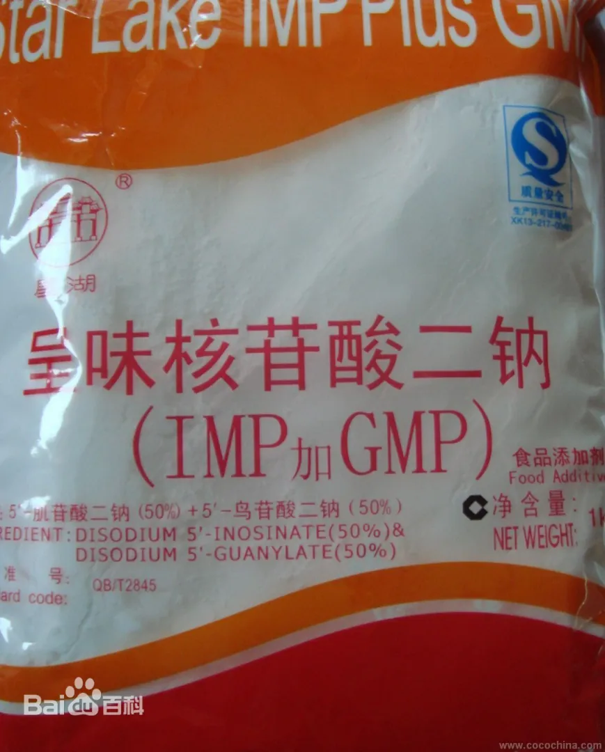  福建省質監局質檢院專家指出，牛肉香膏中的 I G （呈味核苷酸二鈉）及水解蛋白屬法規允許使用的食品添加劑，但均有明確使用限量。 圖：翻攝自百度百科 