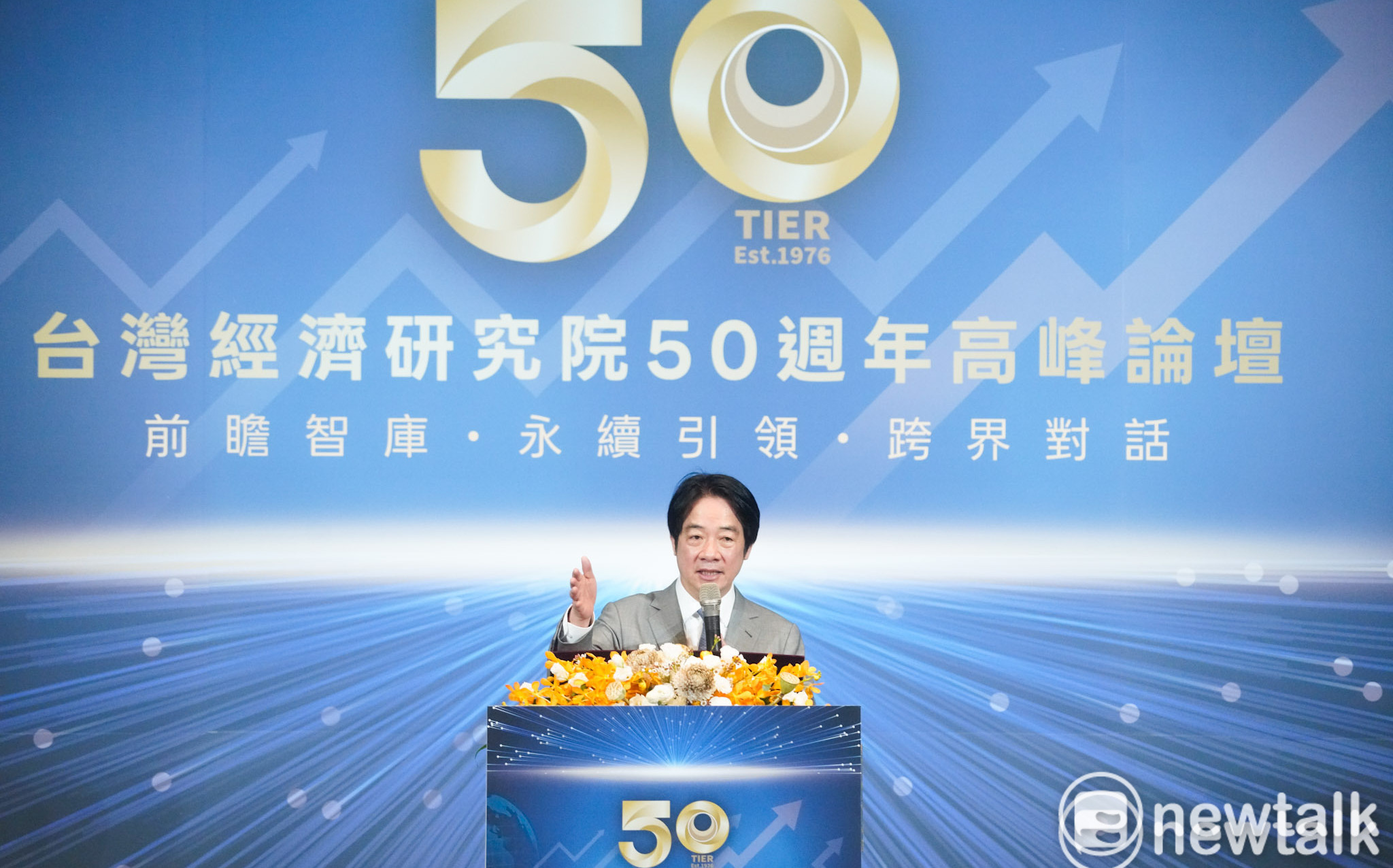 確保AI競爭優勢 賴清德:著重機器人發展卻無法獲得在野黨支持