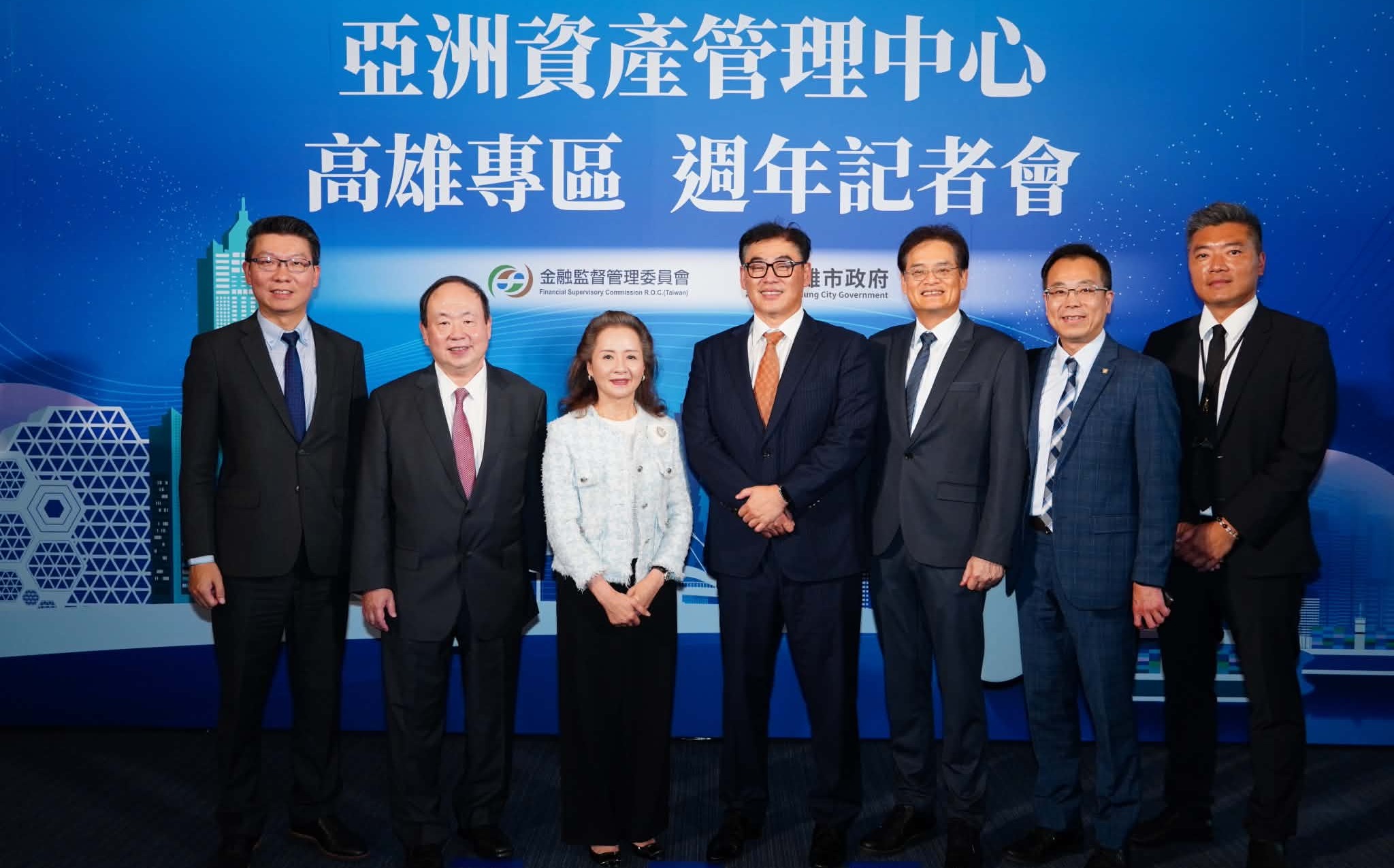 亞資中心高雄專區成立滿周年 台新銀行響應打造高資產管理平台