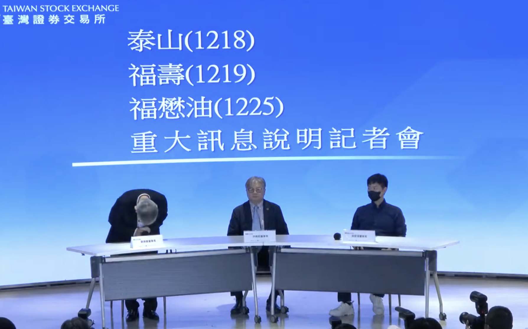 為毒油鞠躬致歉！泰山、福壽、福懋油董座宣布：4至6月油品「無論合不合格」都不重新上架