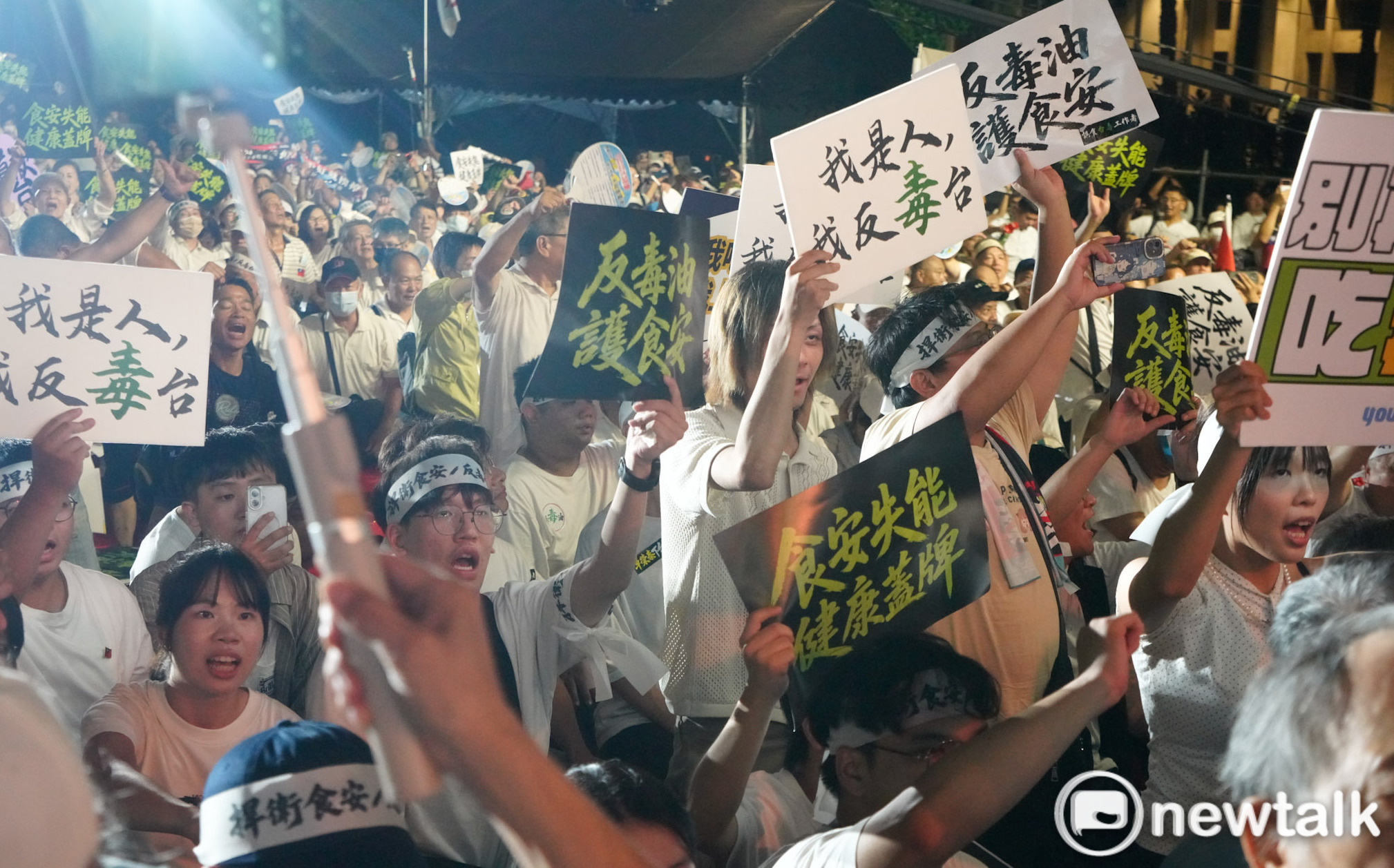 史上最大食安抗爭!20萬人上街 他曝賴連任危機 預言「這人」下台也難熄民怨