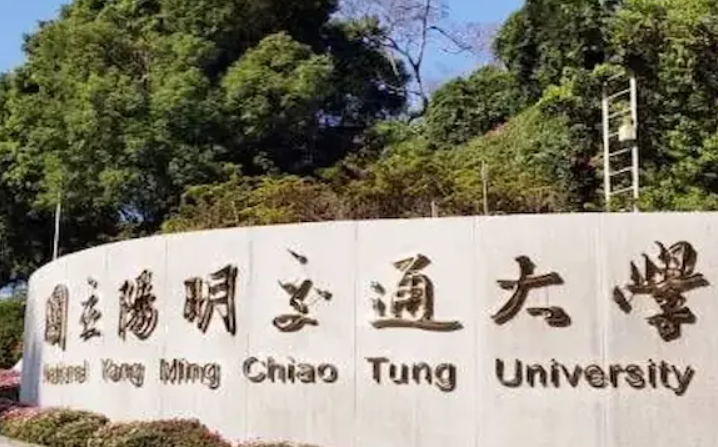 長江學者介入頂大教評!教育部重話斥「組成有瑕疵」!陽交大稱符合程序