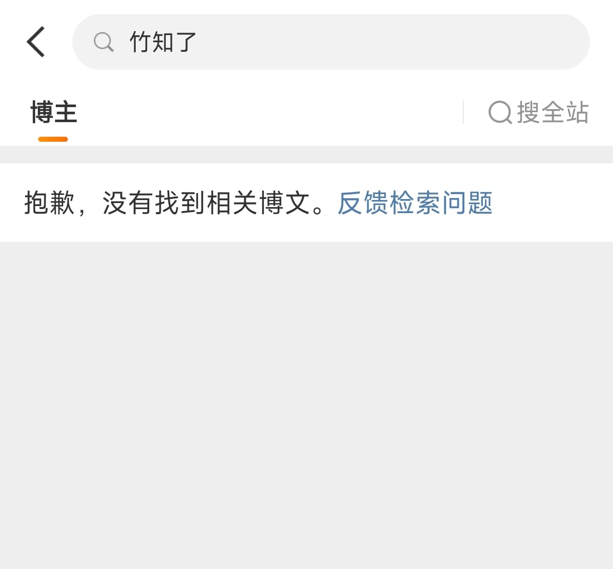  華為向多個平台發起大量投訴，指控相關影片透過暗喻醜化企業，檢舉行動導致大量發布「竹知了」影片的帳號面臨影片遭刪除、限流，甚至直接被封鎖帳號的處分。 圖：翻攝自 X @wangjupaian 