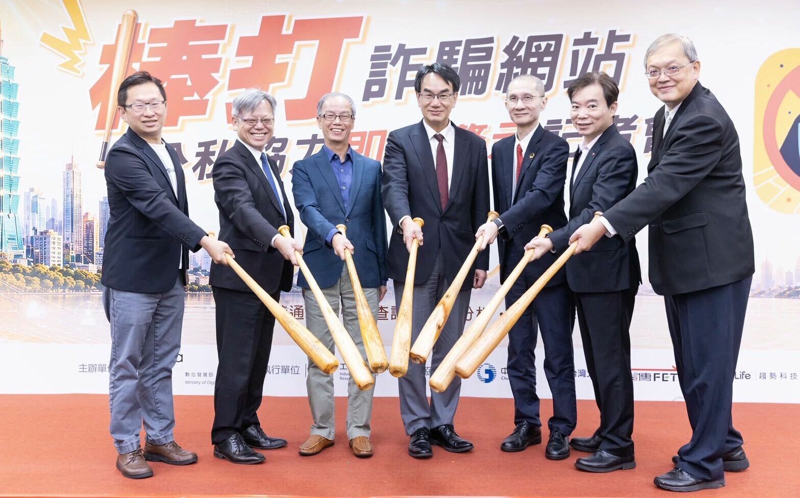 棒打詐騙網站！Gogolook 響應數發部公私協力防詐計劃