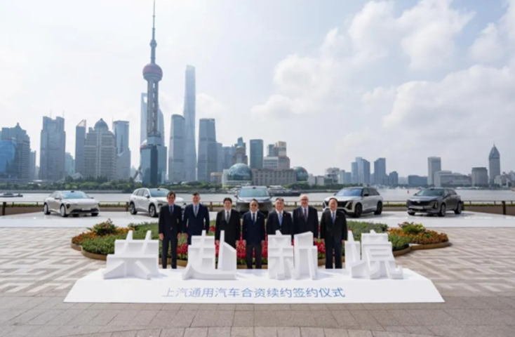  上汽集團表示，旗下的別克 Electra L7 轎車將於 10 月起開始外銷運往海外，成為上汽通用首款外銷的豪華新能源車款。 圖：翻攝自上汽汽車官網 