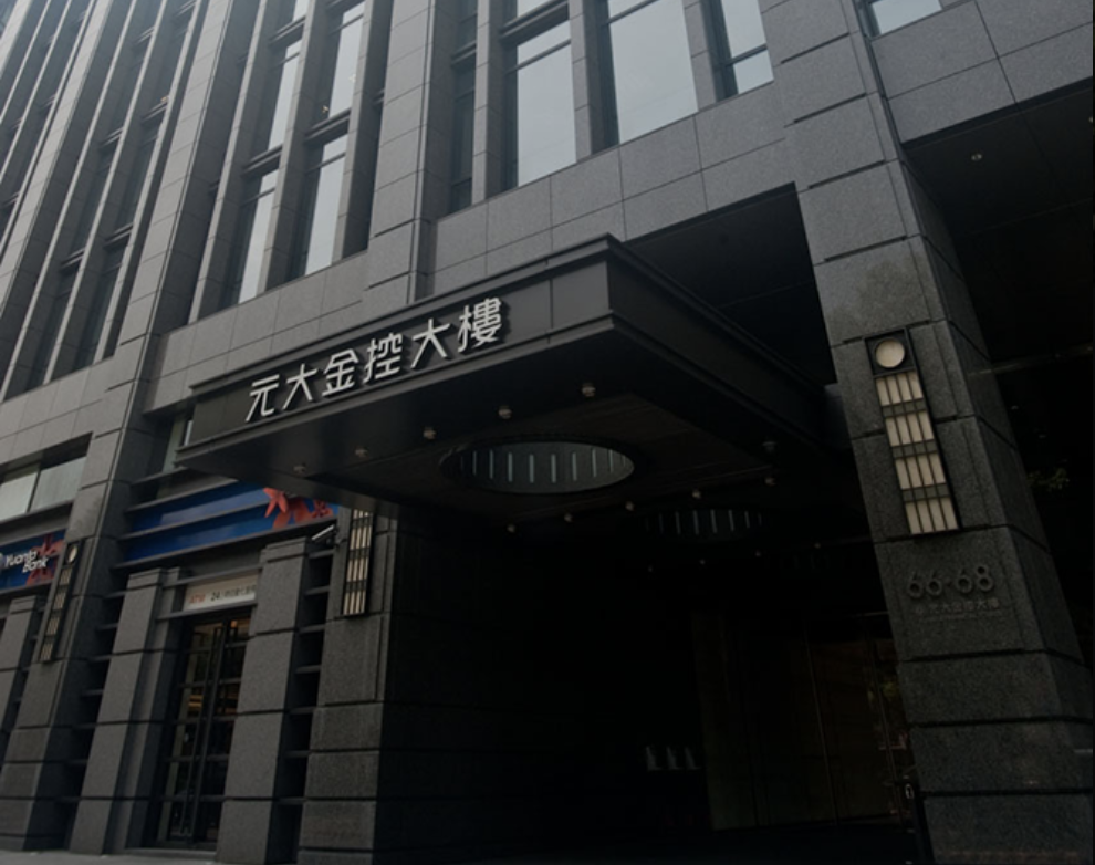 表》13家金控前9月大賺6,319億、年增47%!富邦金奪冠 5家獲利突破500億