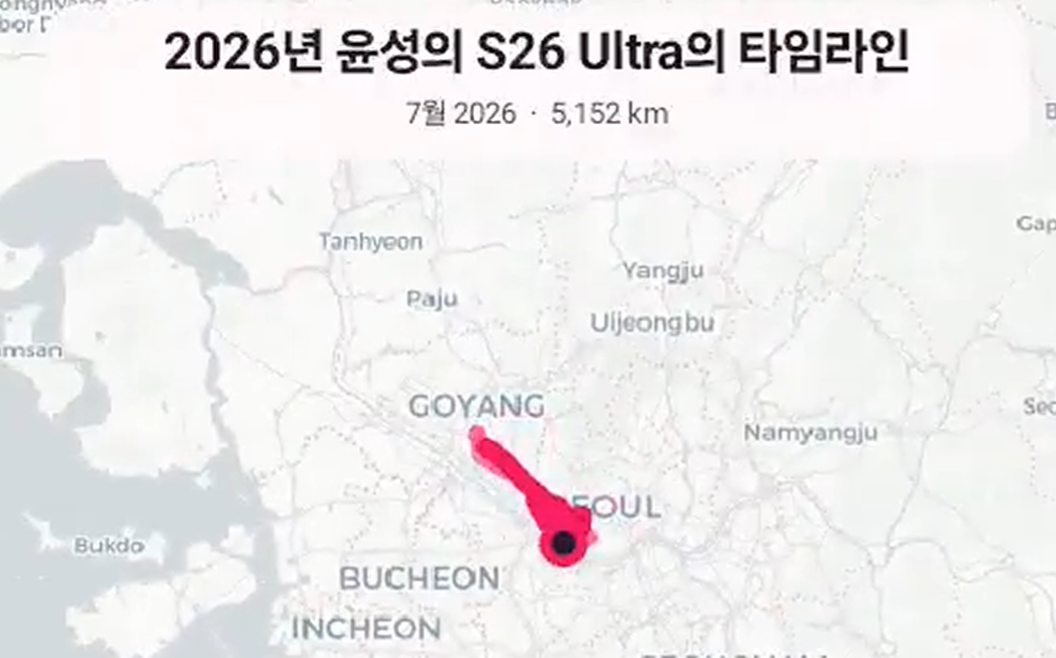現代人最悲傷的日常?韓男公布一年Google地圖軌跡 全網看完都哭了