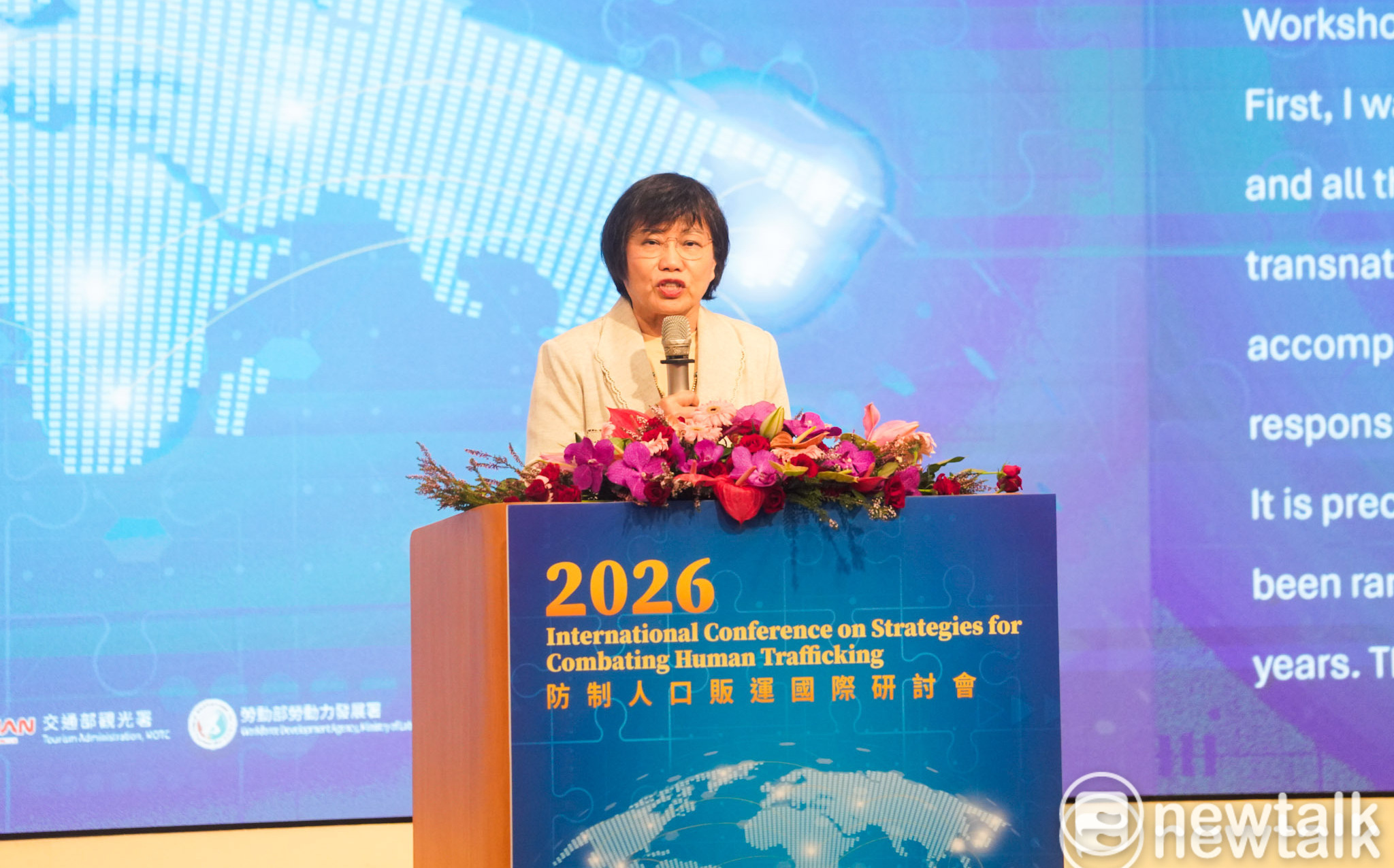 國際攜手阻斷剝削鏈 2026防制人口販運國際研討會登場
