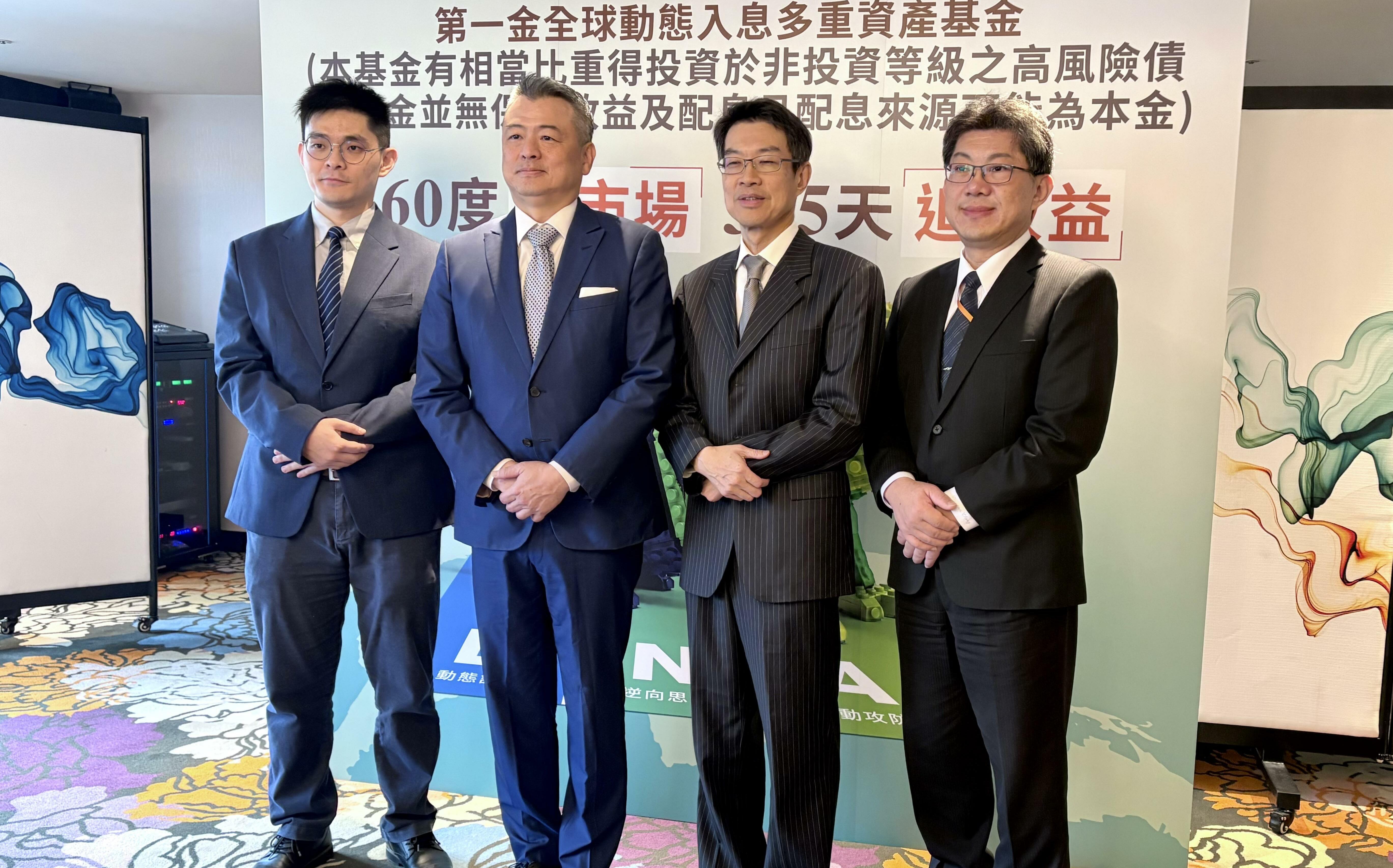 AI多頭也怕「擠過頭」!科技股波動升溫 第一金全球動態入息多重資產基金9/7日起開募