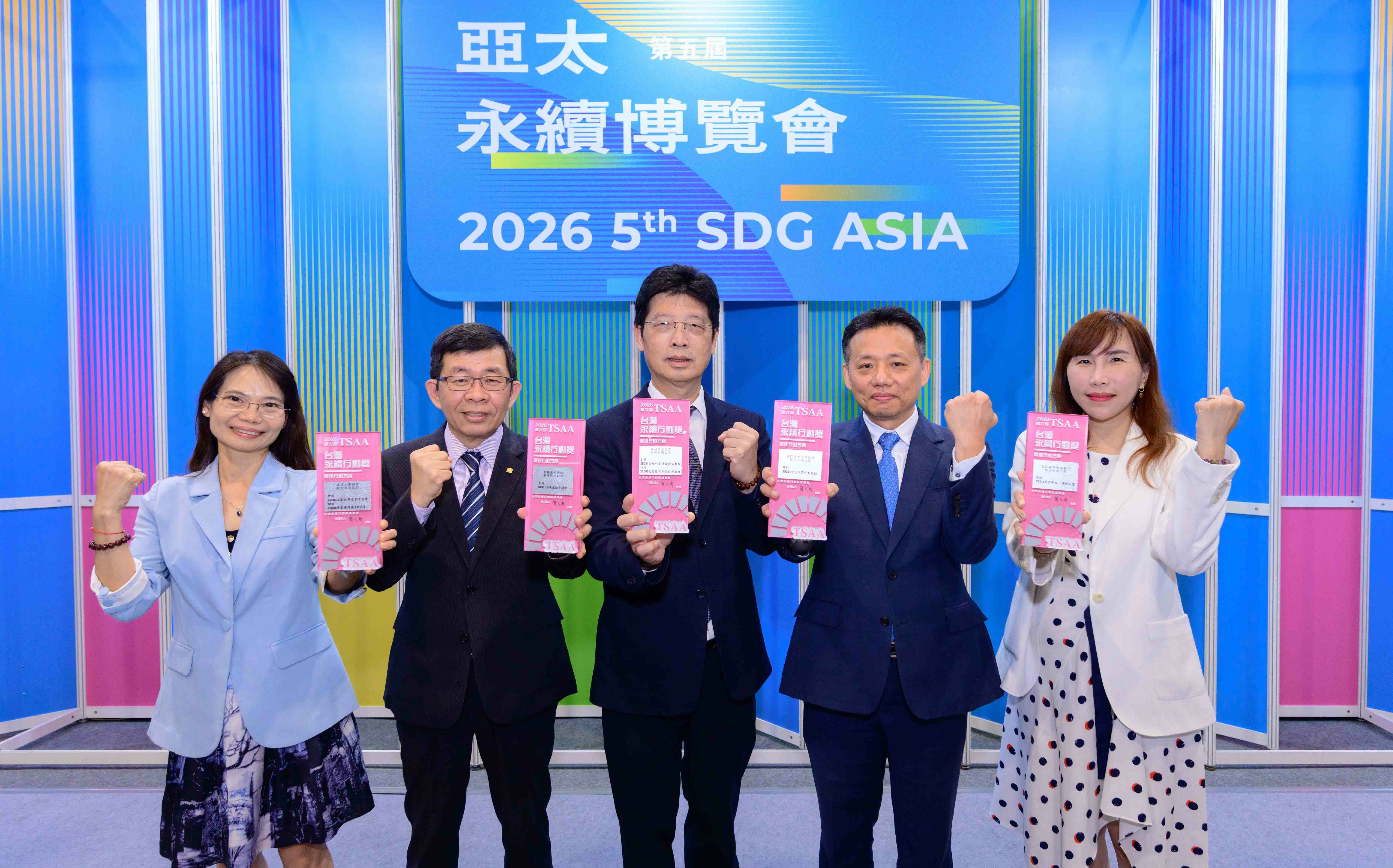 串聯防詐、高齡照護...深化永續影響力 富邦金勇奪TSAA七項大獎