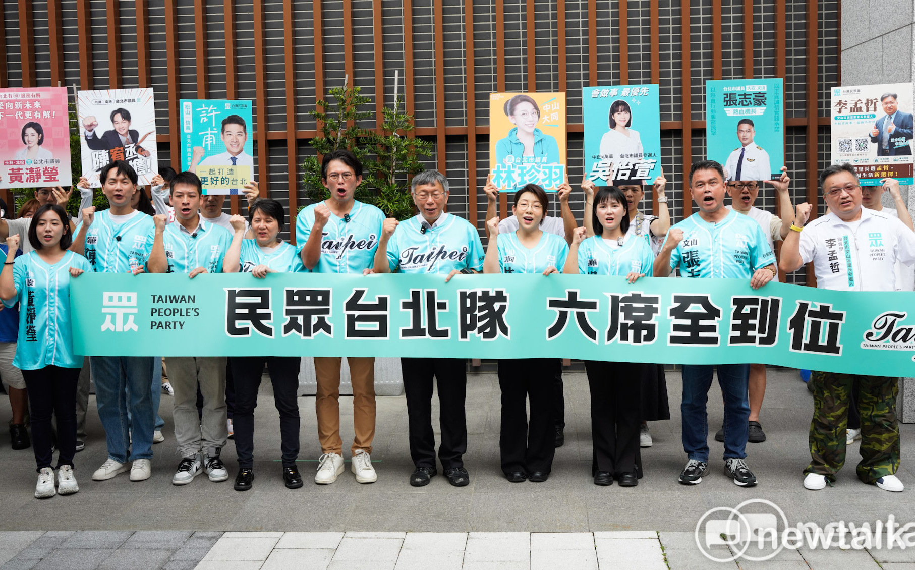 柯黃「兩顆太陽」合體挺北市6小雞 柯文哲籲:看到民眾黨就蓋下去