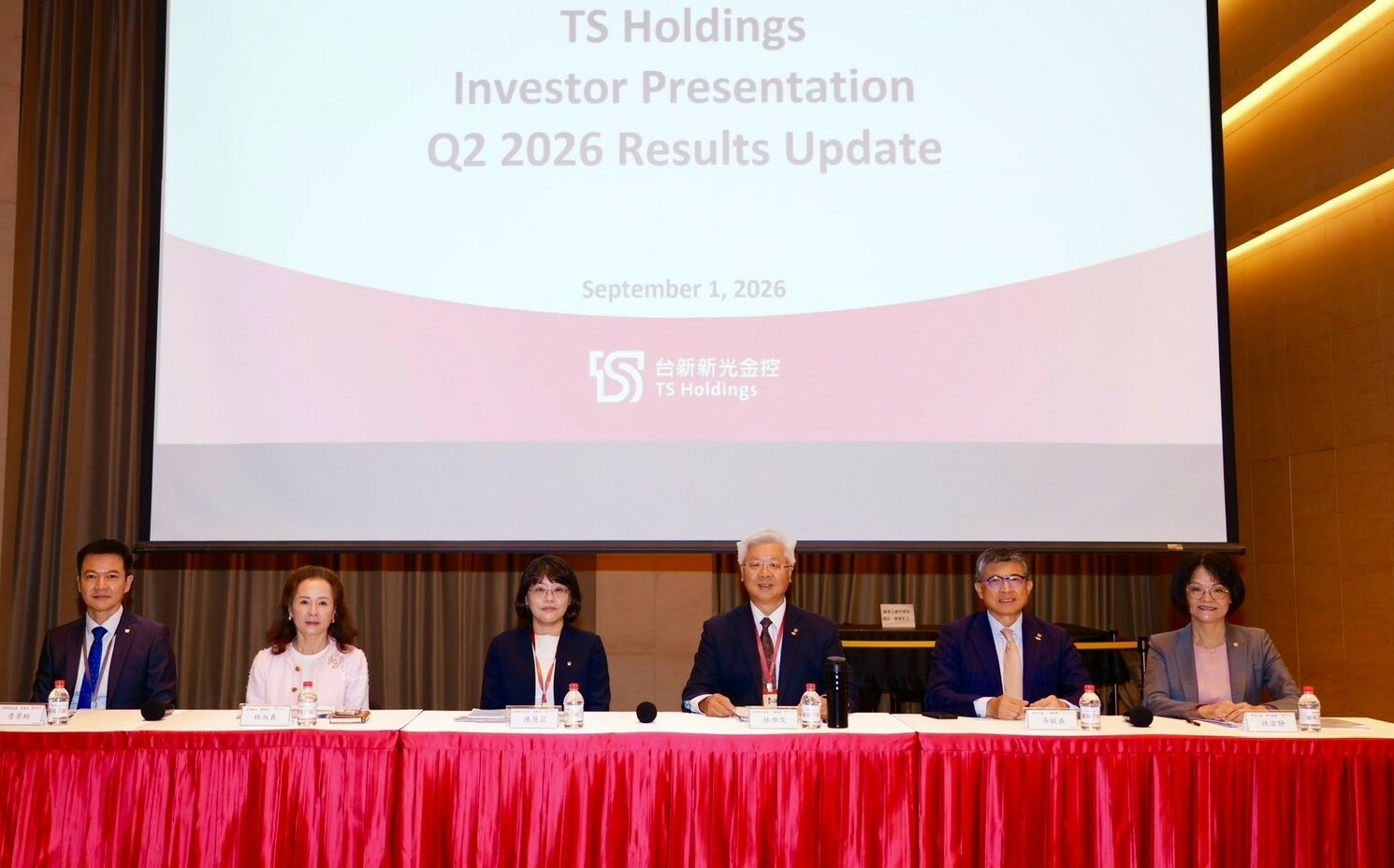 合併滿周年繳亮眼成績!台新新光金上半年大賺438億、企業市值首破兆元