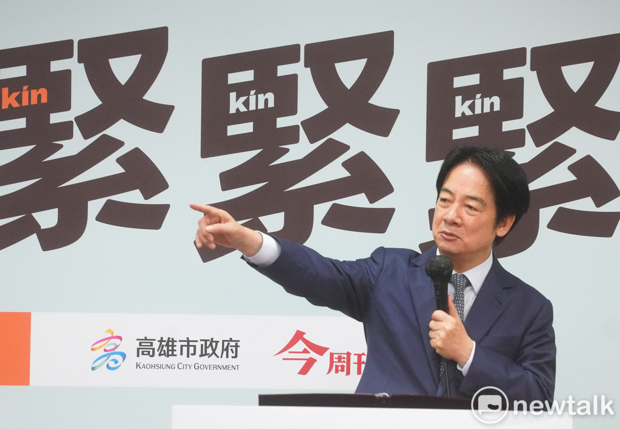  總統賴清德在「《高雄，緊緊緊：2314天極限轉型》新書發表會」上致詞。 圖：張良一/攝 