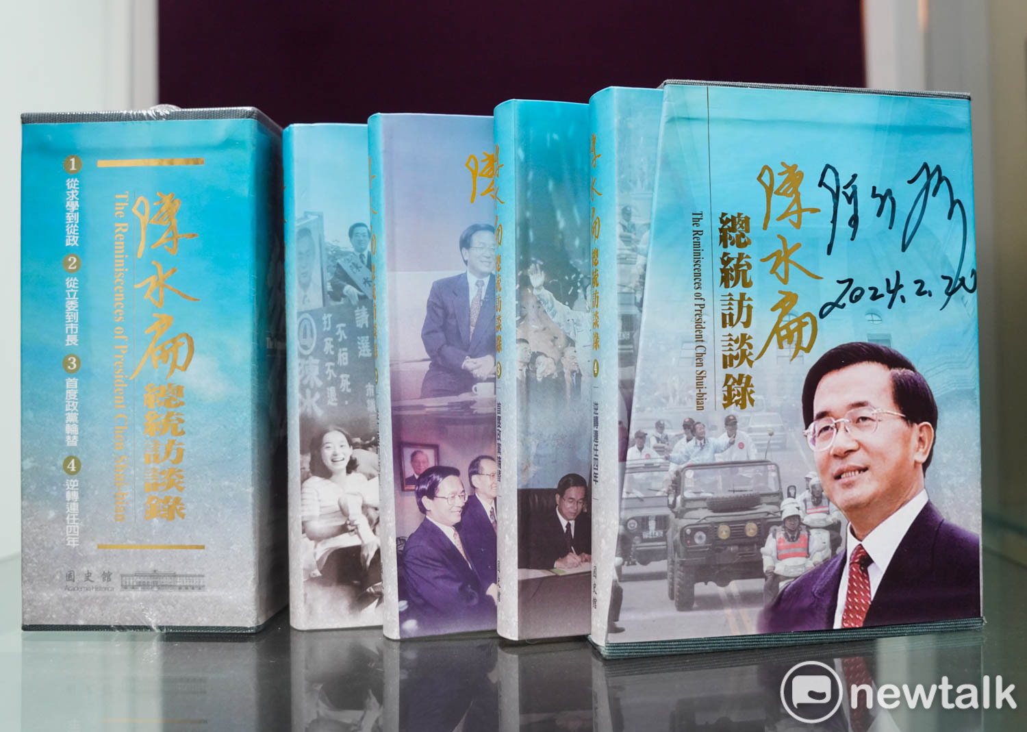國史館訪談前總統陳水扁。國史館出版品。 圖：張良一/攝 