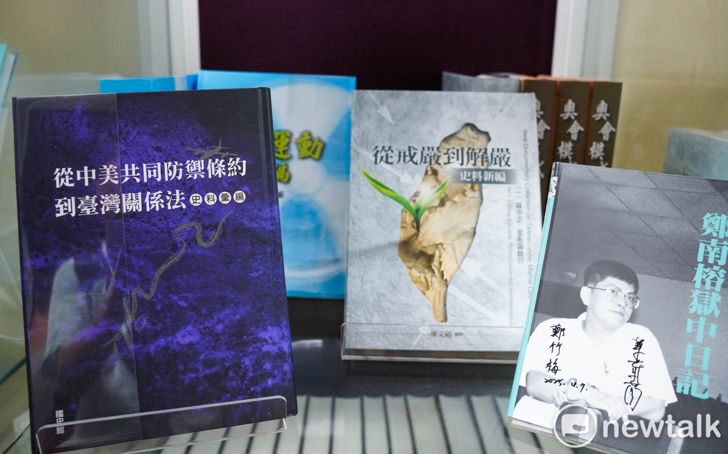 陳儀深:理解台灣現況，必須從1945年一路看到民主化。圖為國史館出版品。 圖：張良一/攝