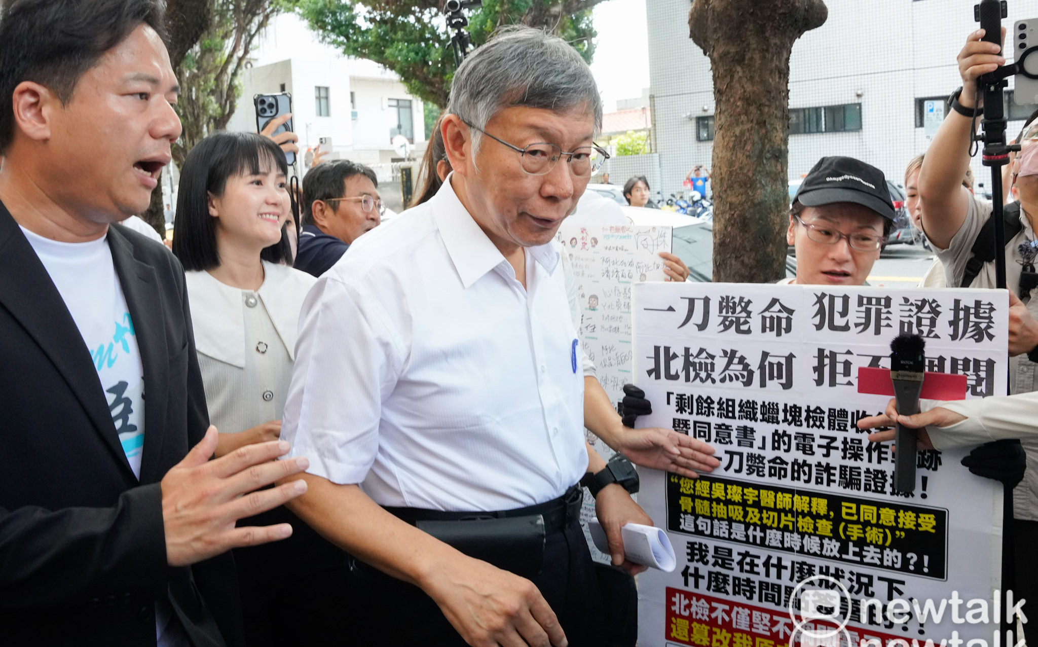 要求法庭直播！柯文哲：有罪的人都願意了　法官、檢察官不要怕