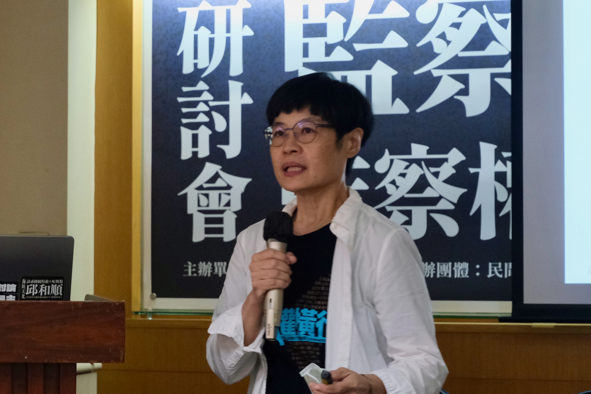 黃怡碧指出，除了「補足委員」外，人權會需積極建構自身能力。圖：經濟民主連合提供 