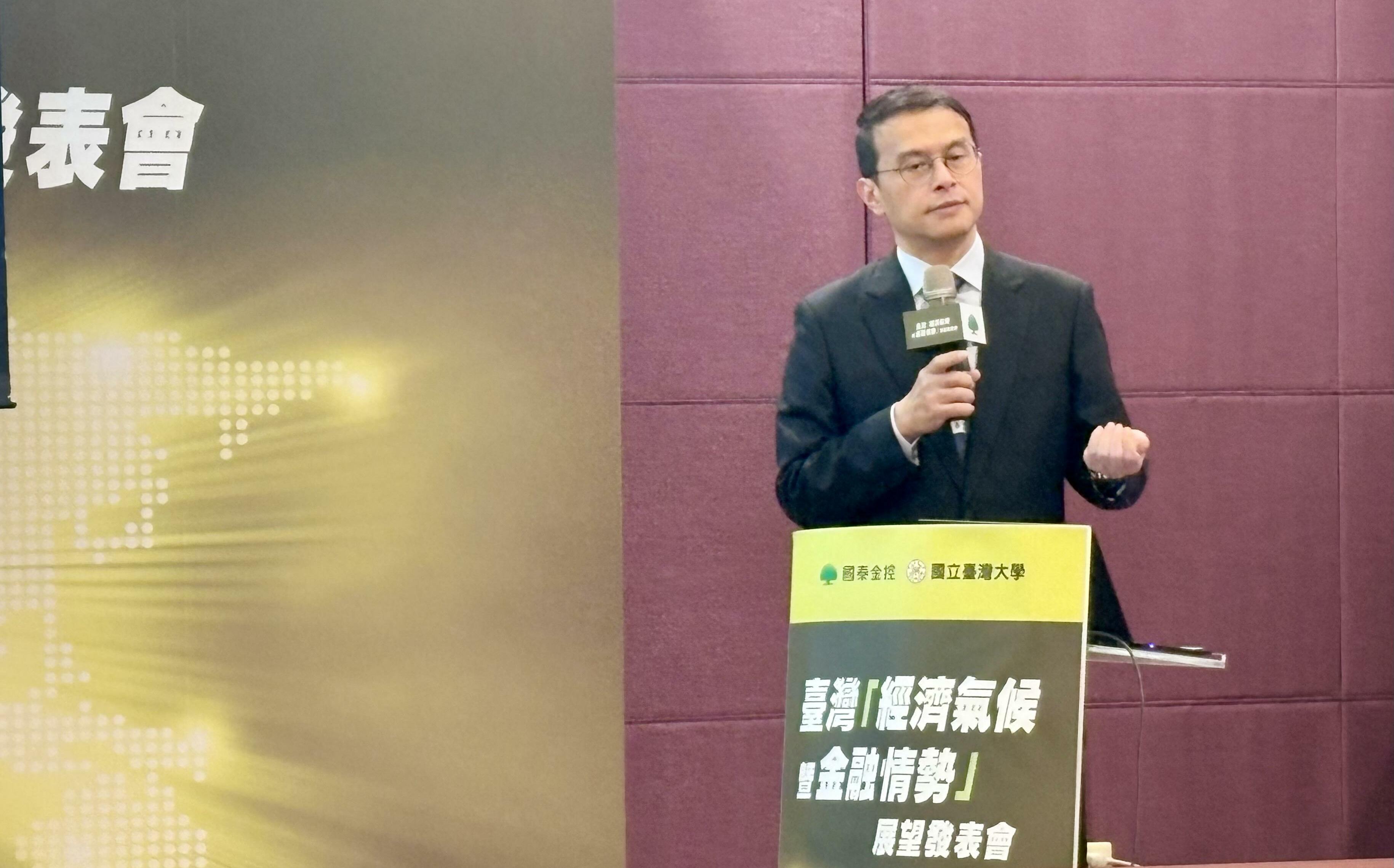 AI火力全開！上修台灣GDP今年估值11.6%、明年「保5」　國泰台大曝央行下一步