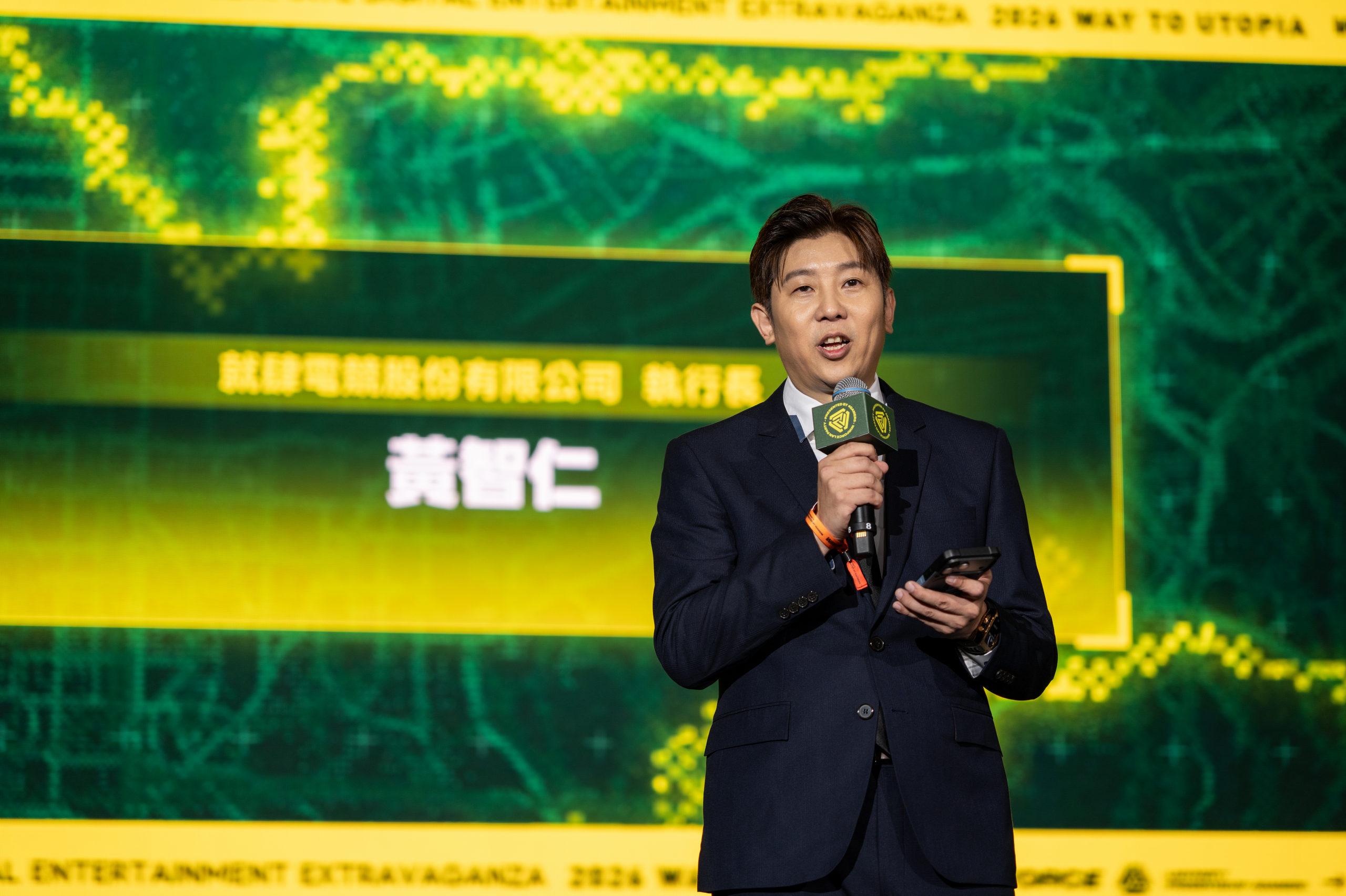  WirForce 2026 今（24）日正式登場，就肆電競執行長黃智仁於開幕記者會分享活動規模升級、玩家體驗與數位娛樂發展亮點。 圖：4Gamers就肆電競提供 