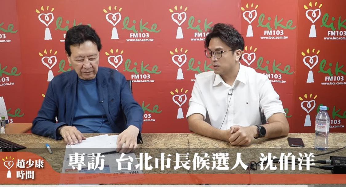 沈伯洋專訪惹怒藍營!江永雄喊開除趙少康 李乾龍一句話定調