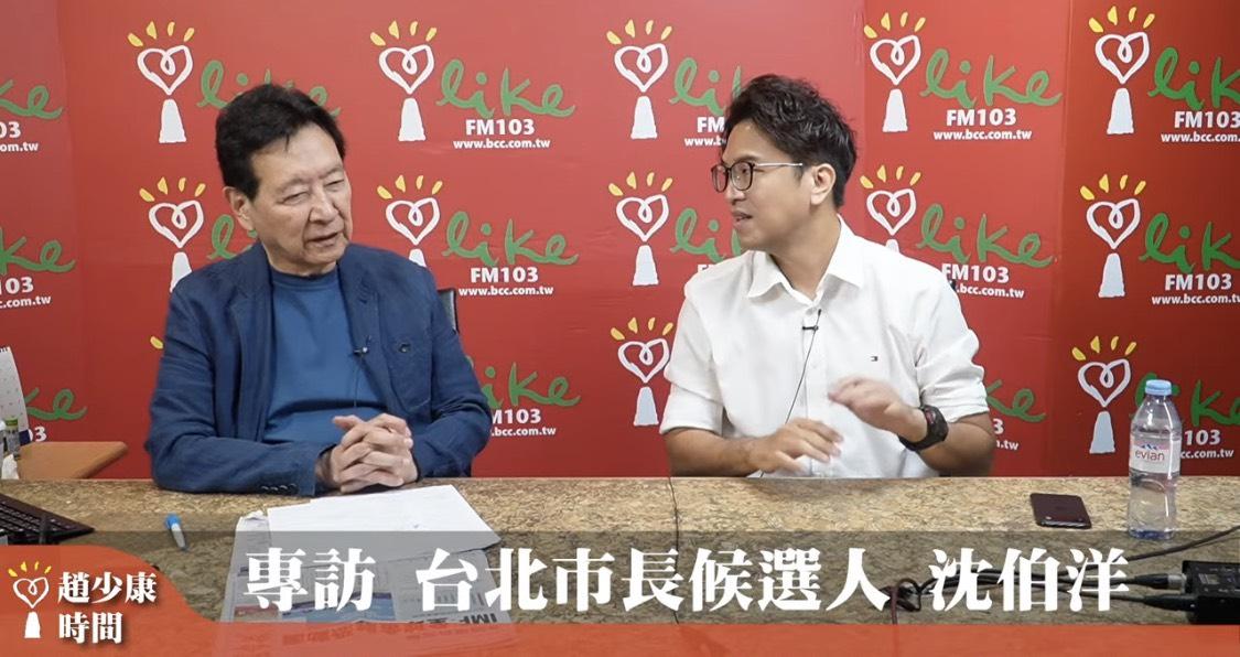 趙少康訪沈伯洋挨轟「綠少康」黃暐瀚:蔣萬安上節目怕減分是主持人的問題?