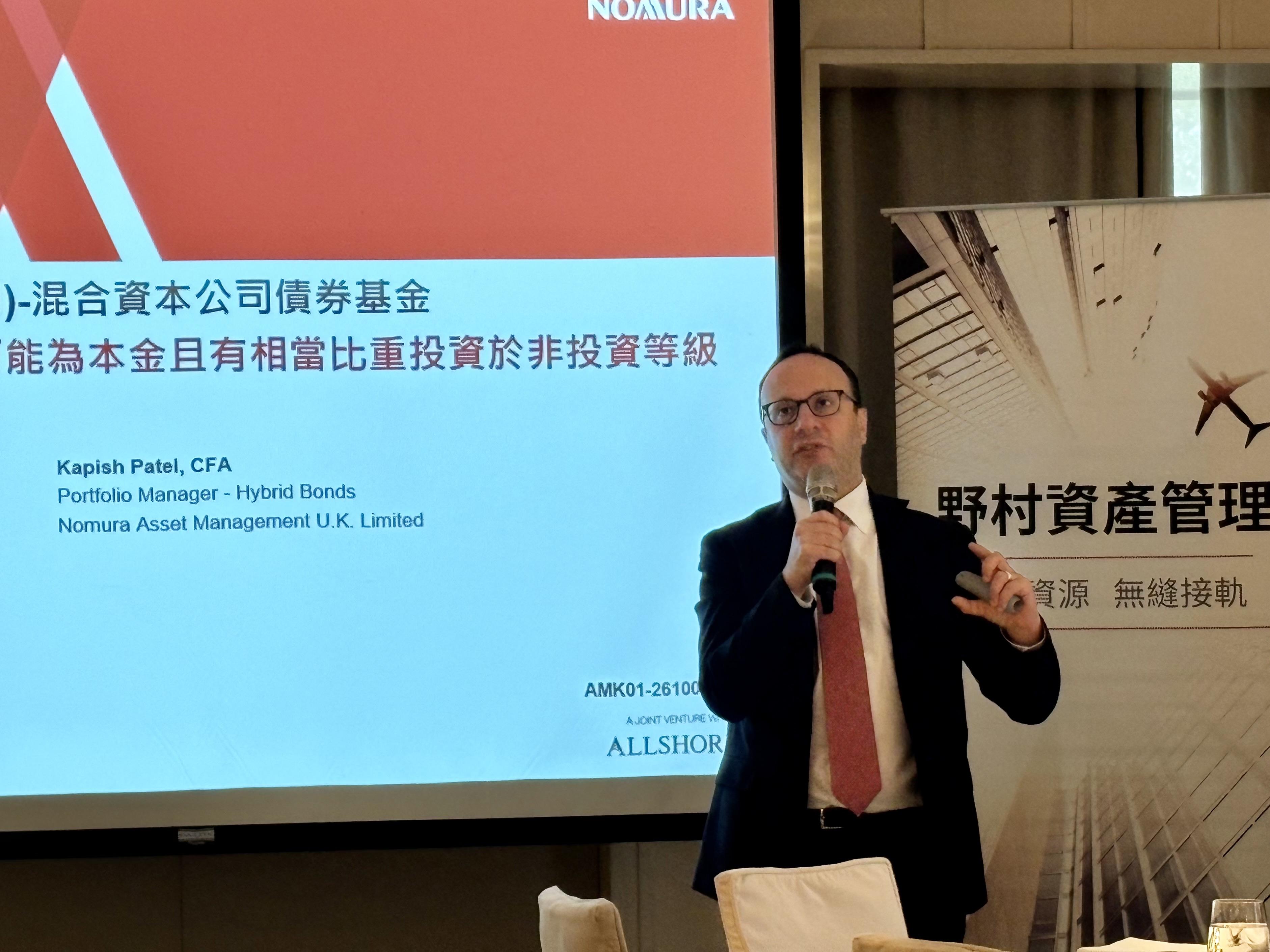 投資等級公司也能發高息債? 一文看懂「混合公司債」投資機會與風險