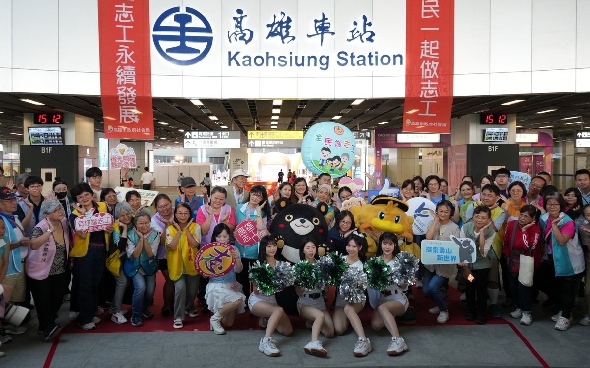 閃出志願服務行動力！  高市社會局籲全民一起做志工