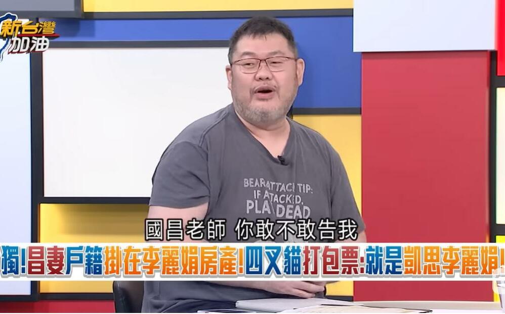 (影) 遭檢舉粉絲團涉詐騙被永久停權! 四叉貓自嘲「再開幾個新的」