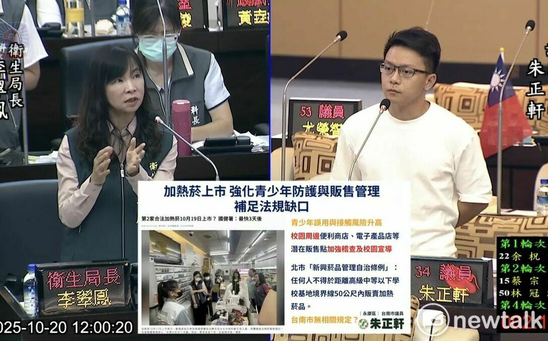 加熱菸開放上市  朱正軒籲強化青少年防護、校園周遭50公尺內禁止販售