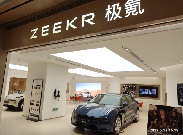  極氪汽車門市。(示意圖) 圖 : 翻攝自Wikipedia 