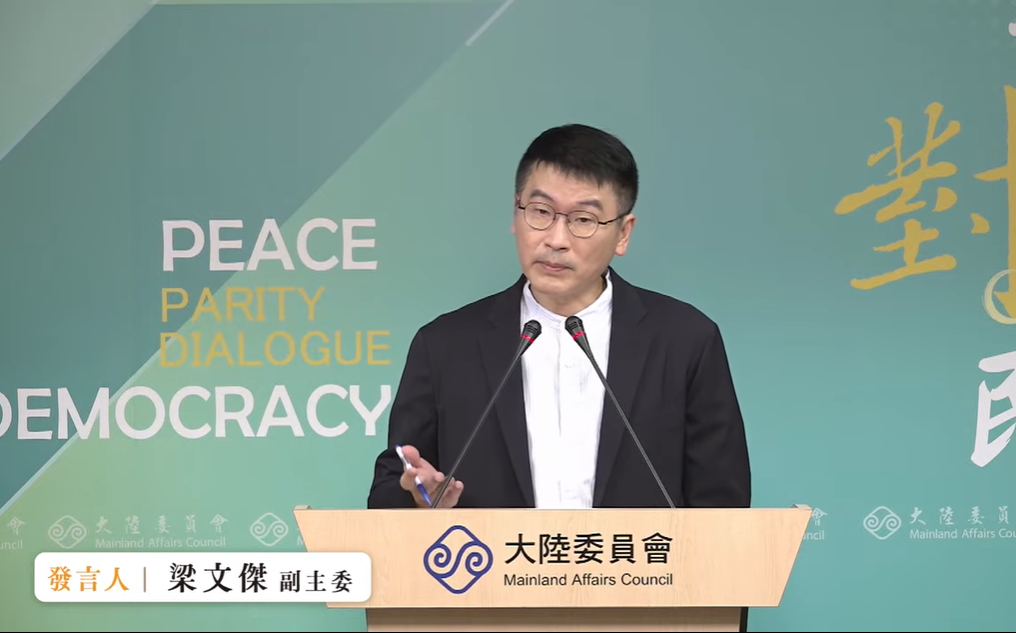 陸委會:台灣光復與中共無關 拒絕「兩岸一中」虛偽歷史