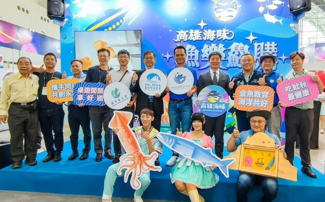 「魷秋航海王」高雄食品展啟航　創意互動、食魚教育趣味登場 